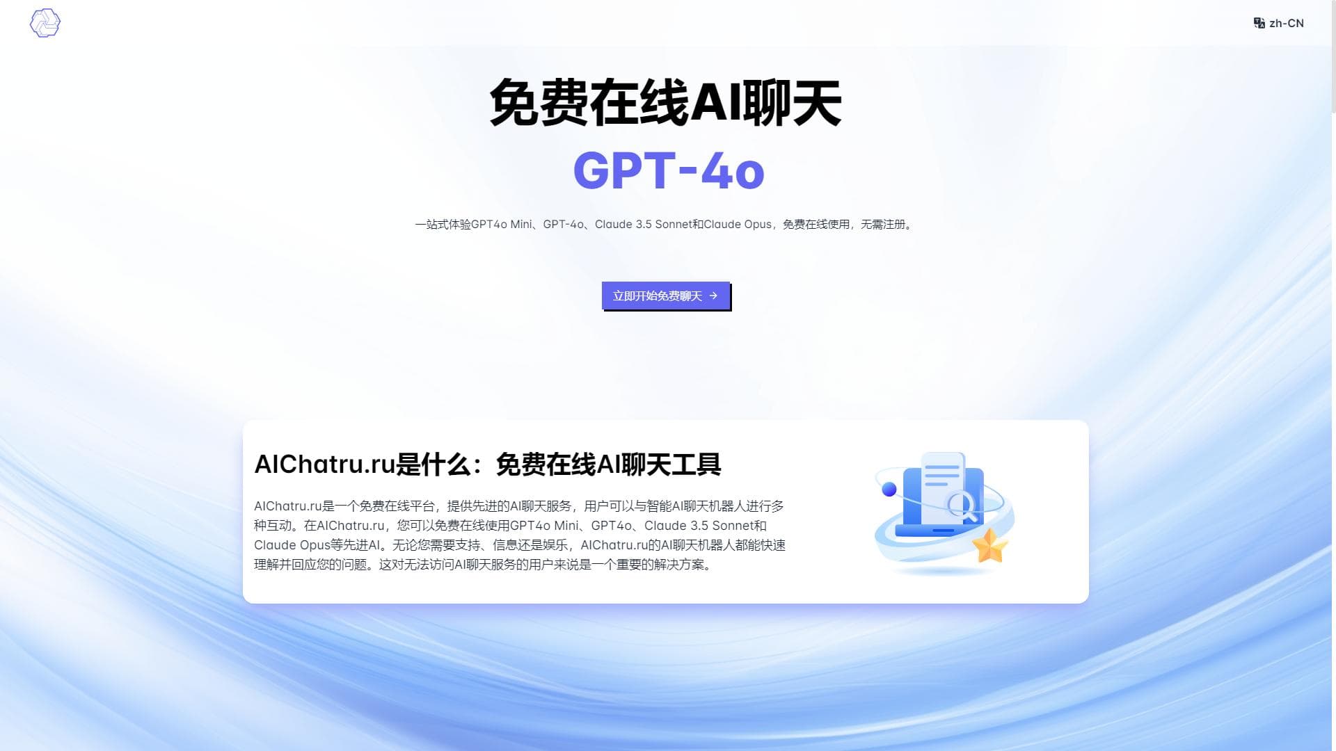 AIChatru.ru