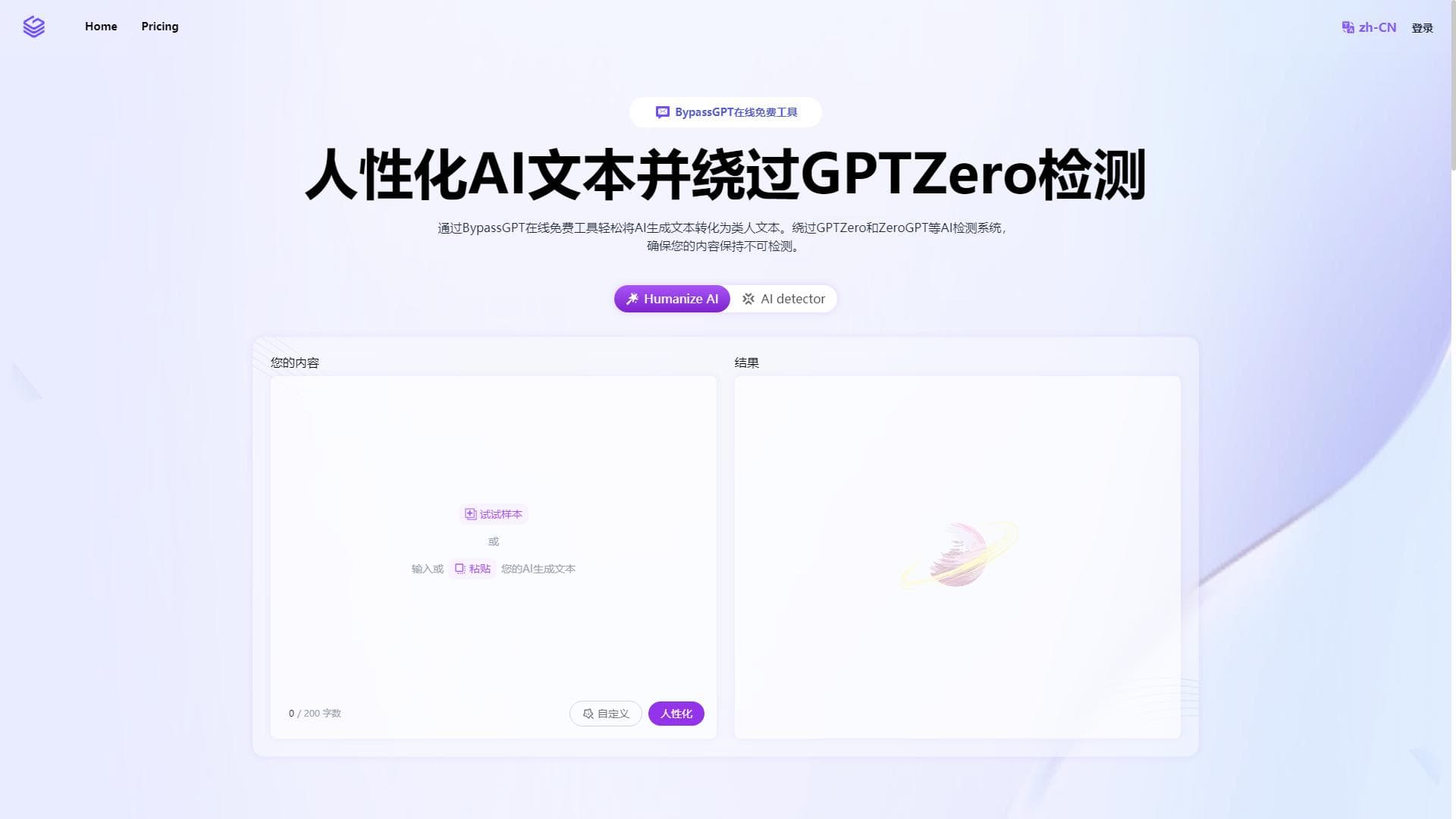 截图 1