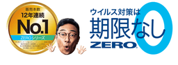 ソースネクスト