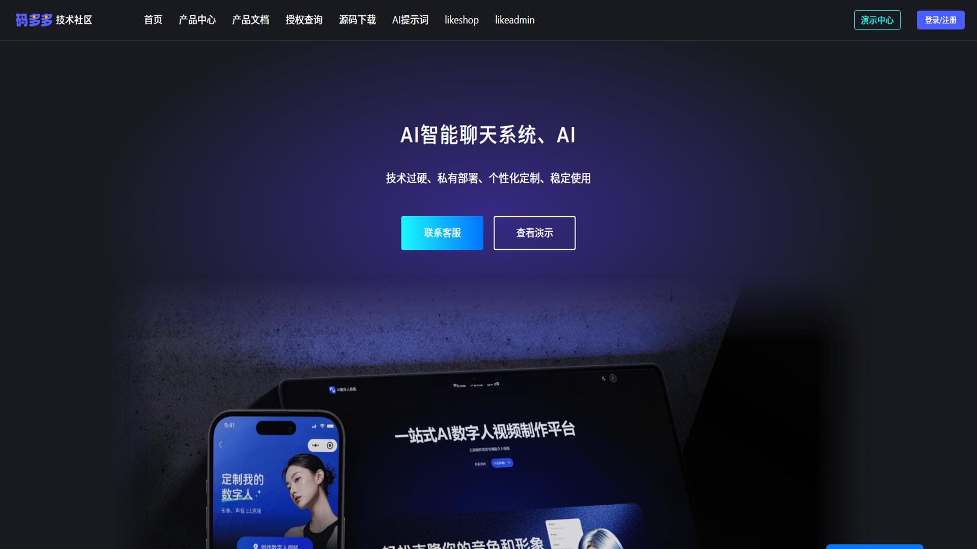 ChatMoneyAI