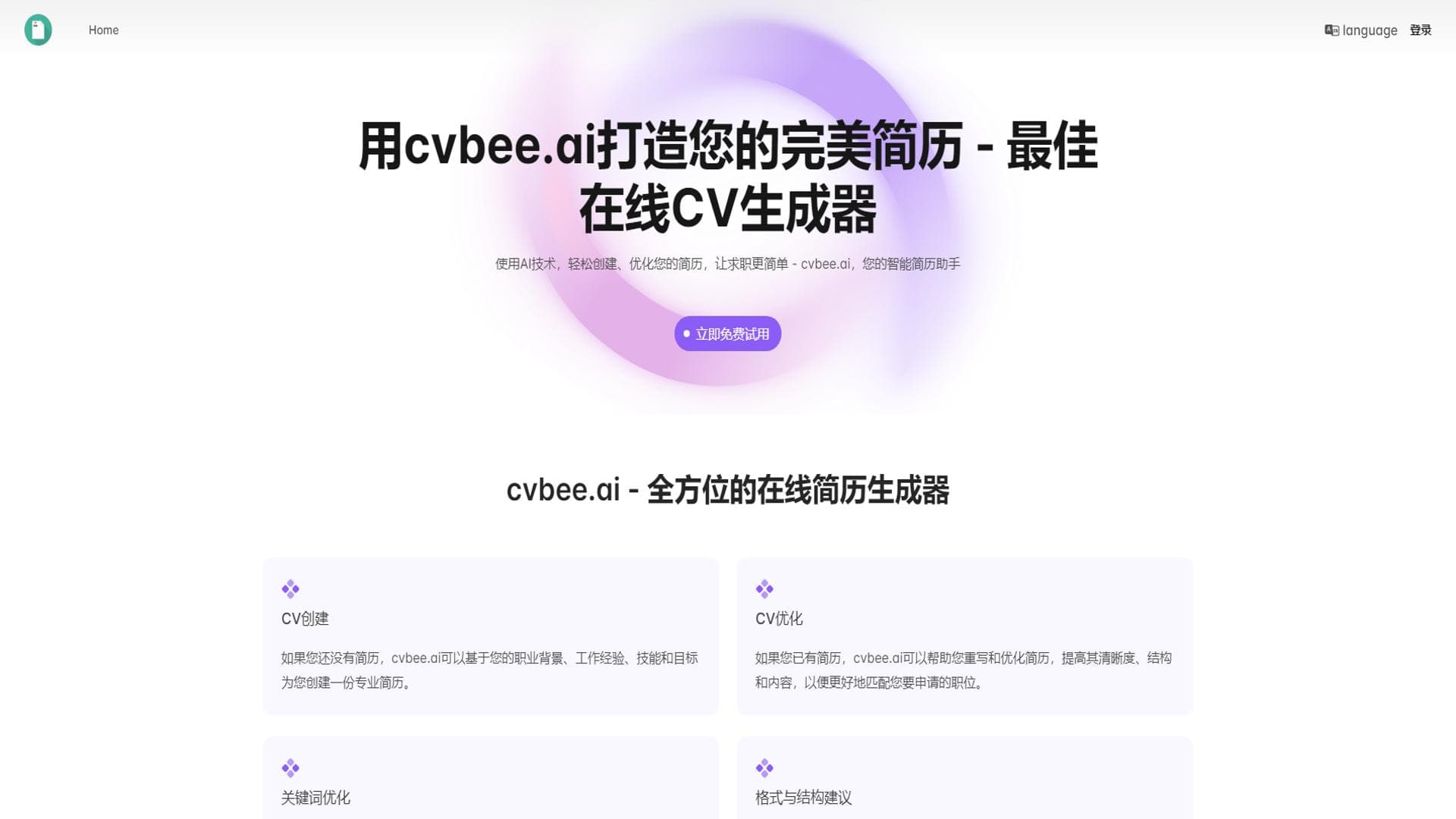 cvbee.ai