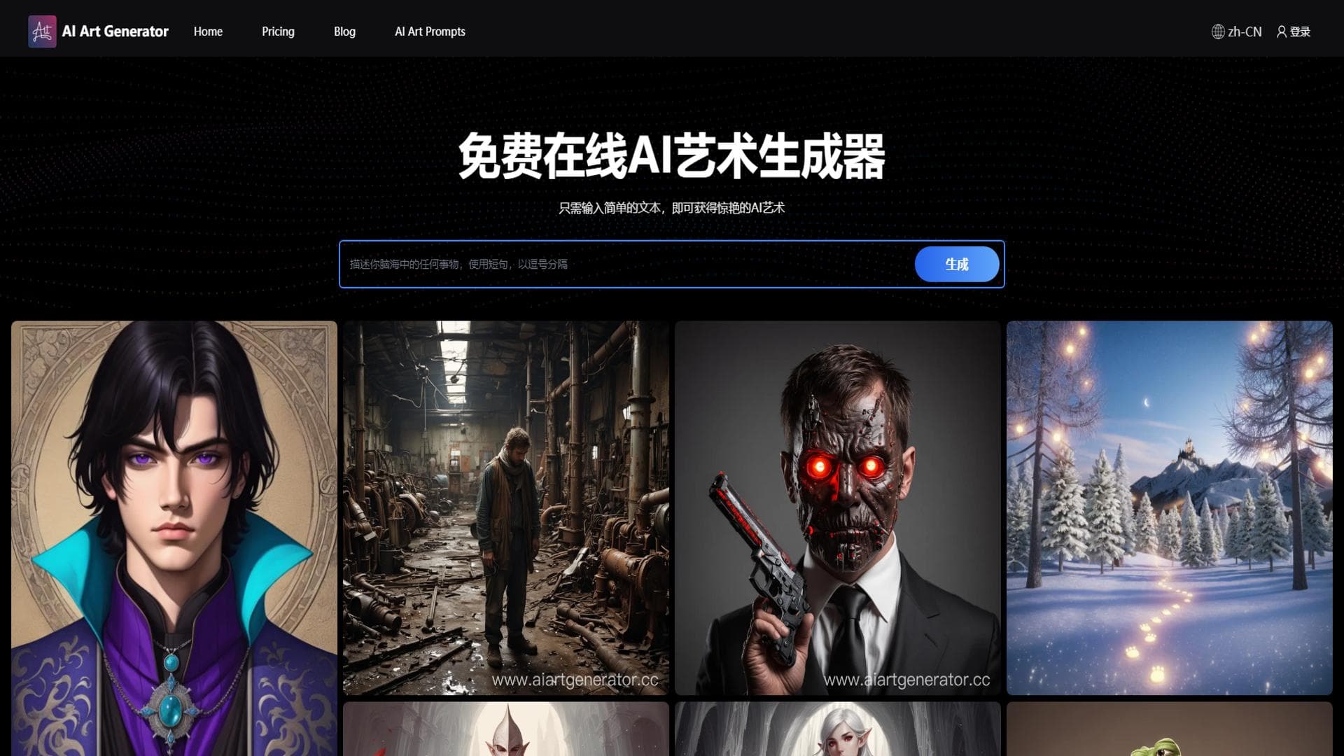 AI Art Generator