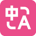 沉浸式翻譯 - AI工具Logo图标
