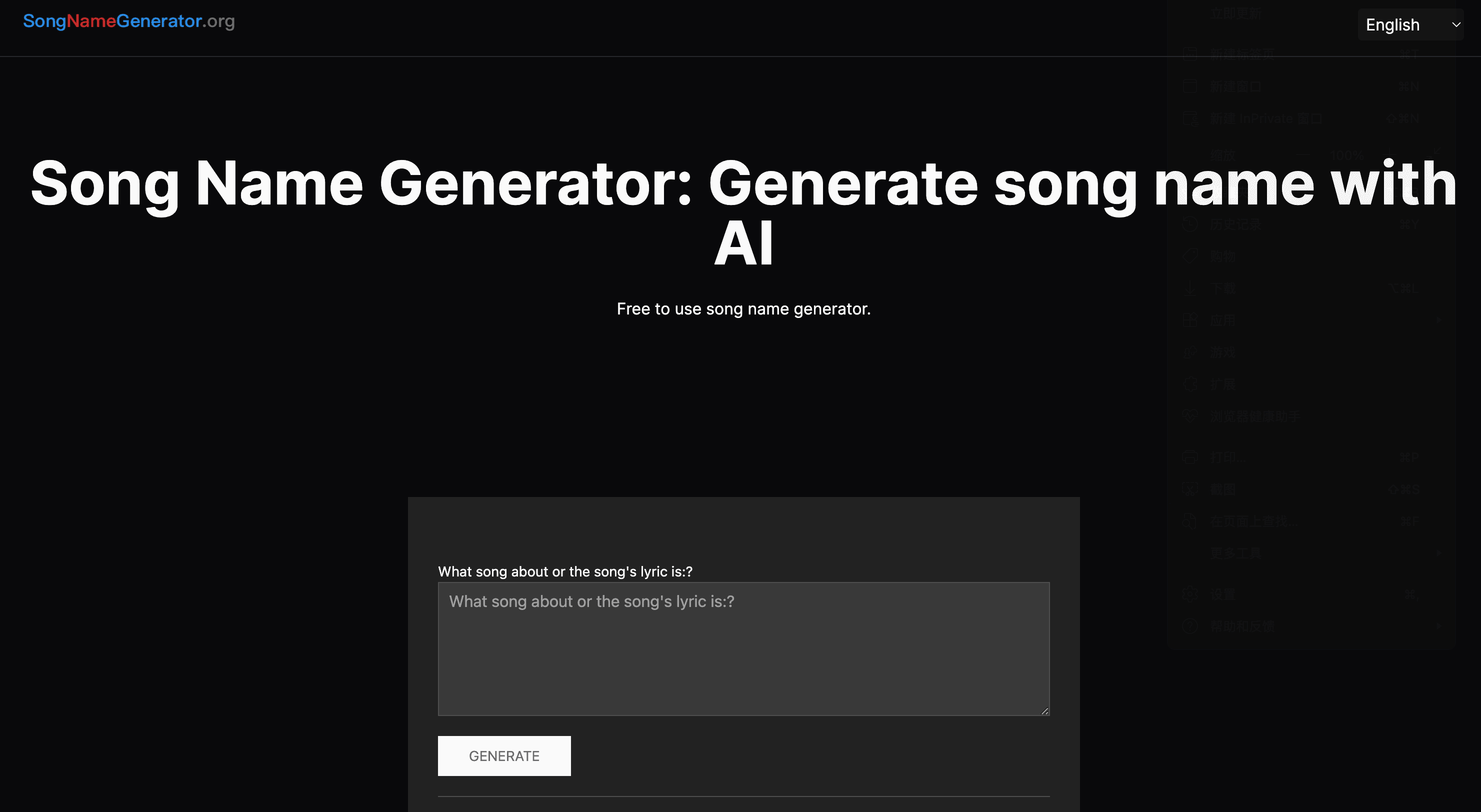 Song Name Generator