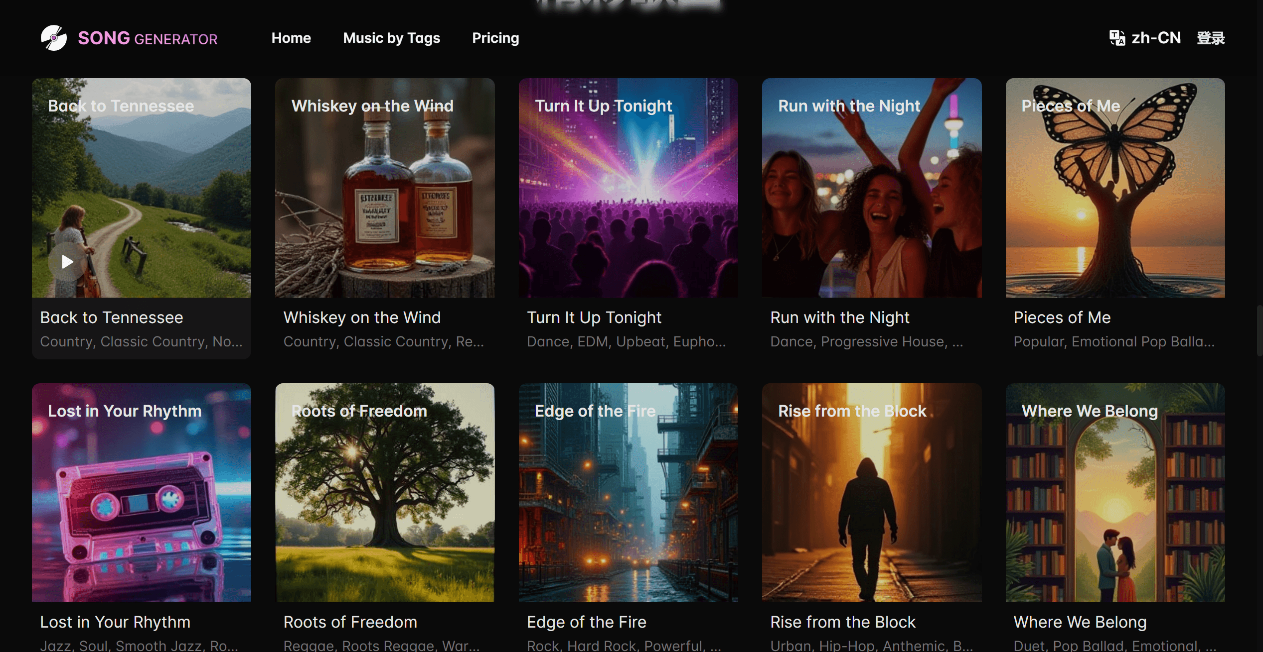 SongGenerator.io
