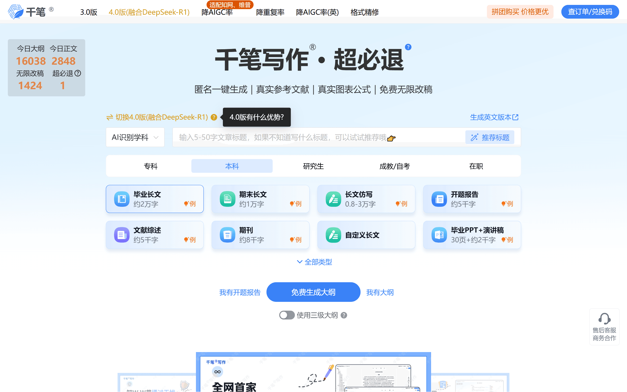 截图 1