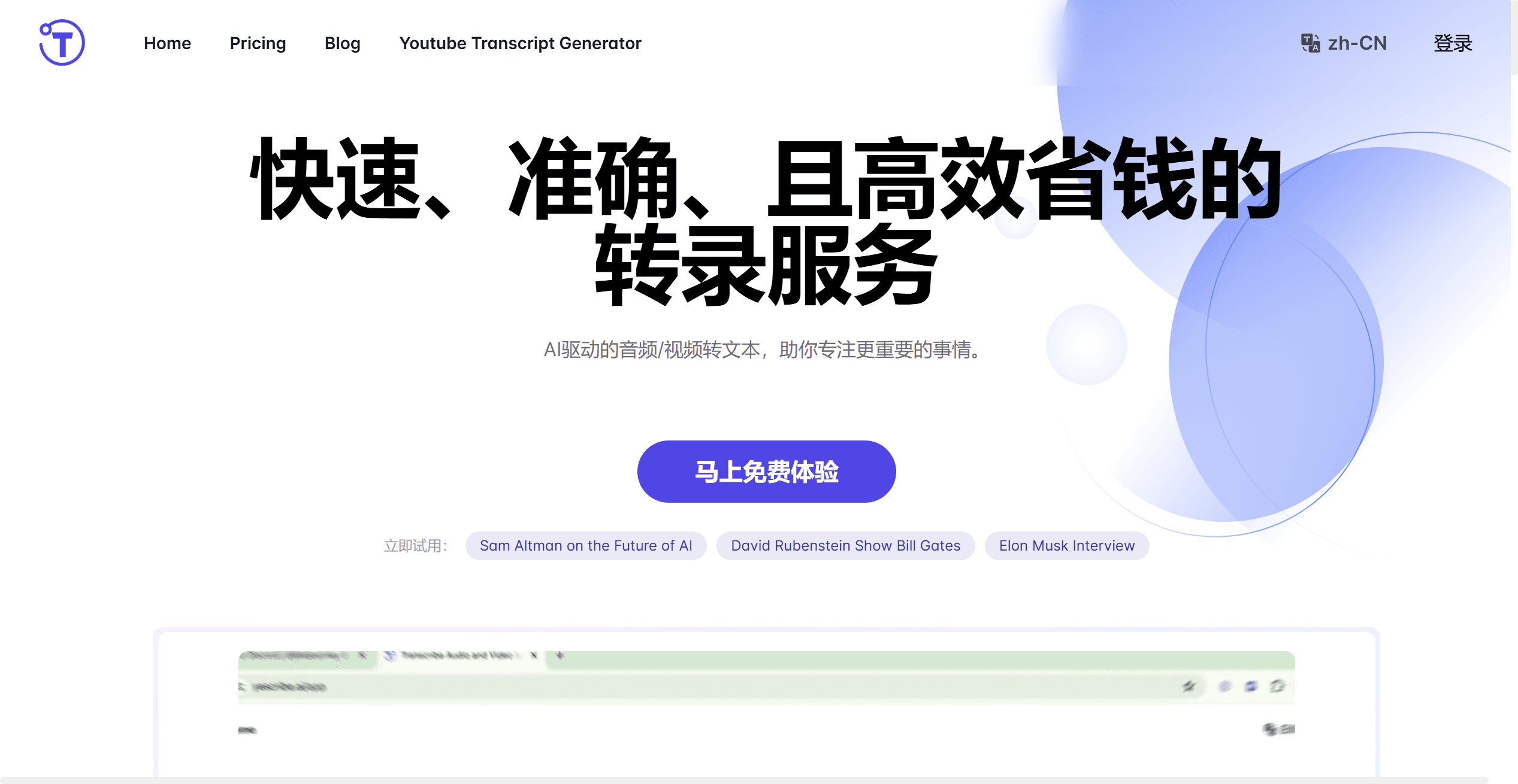 Yescribe.ai