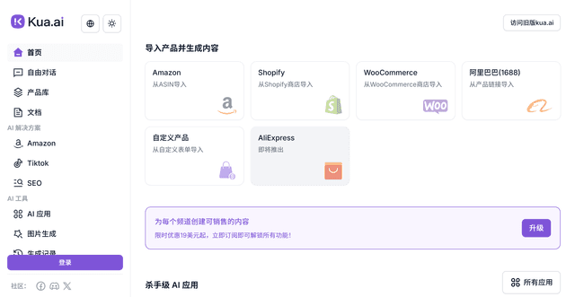 截图 3