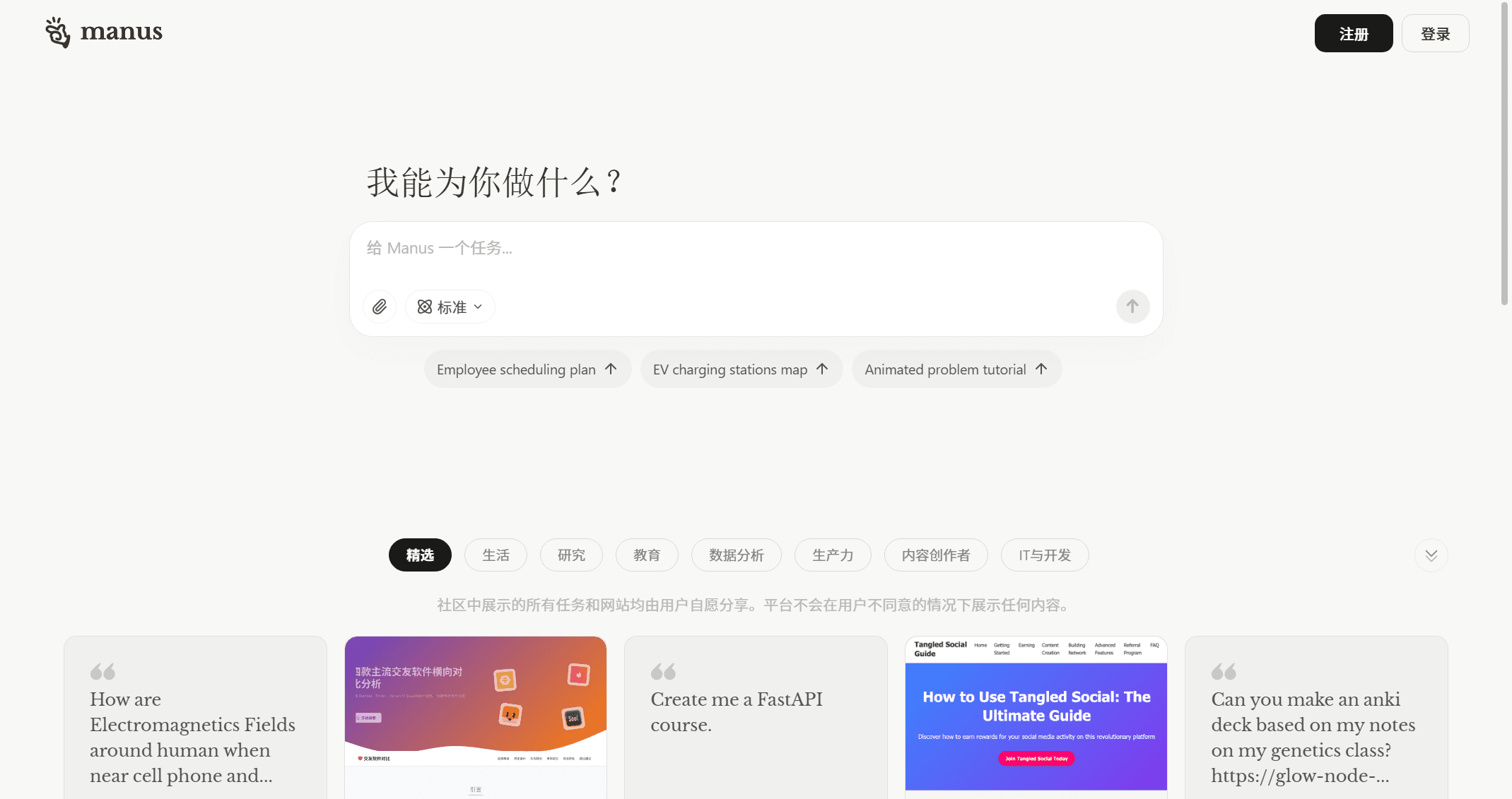 截图 1
