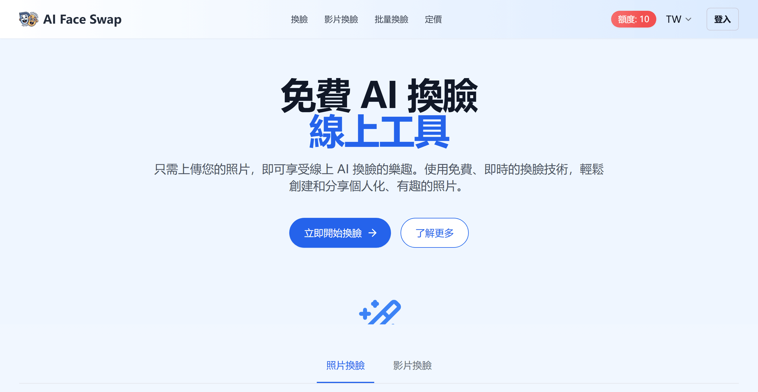 截图 1