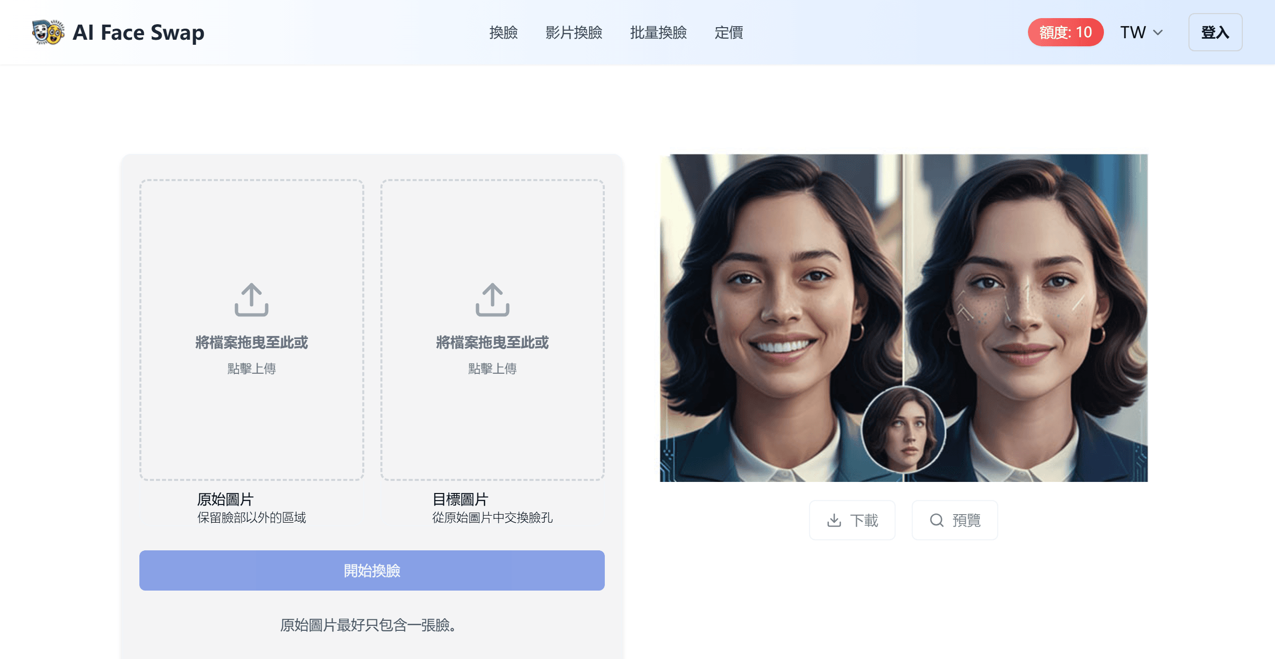截图 2