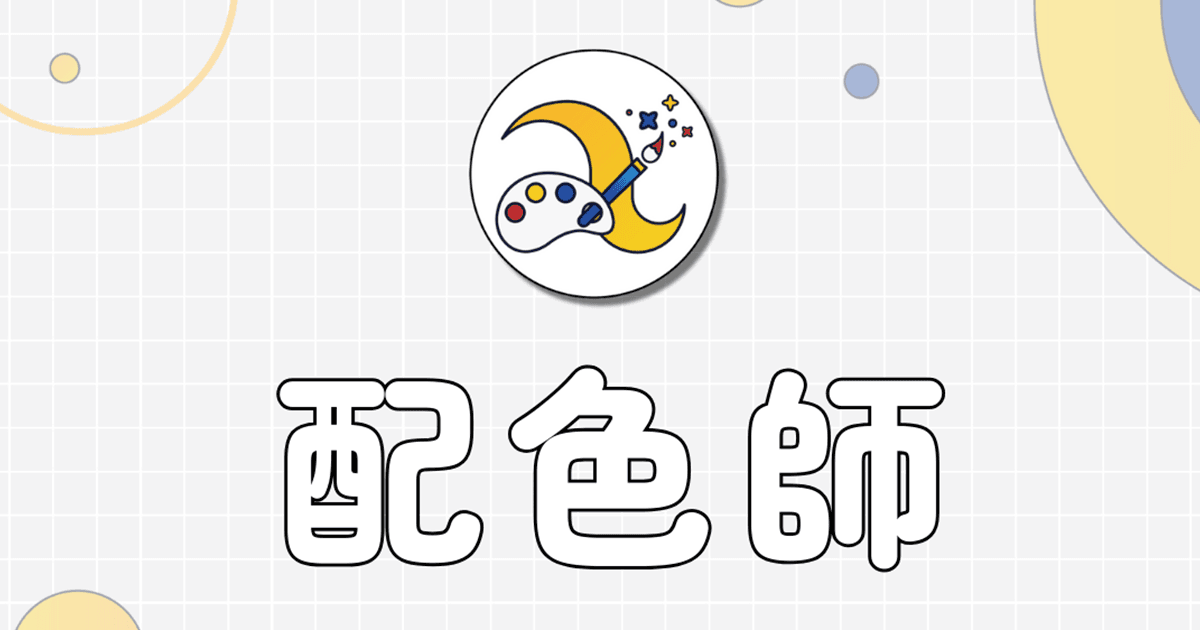 截图 1