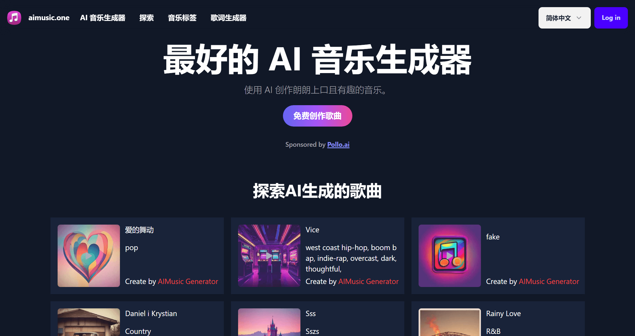 AIMusic Generator