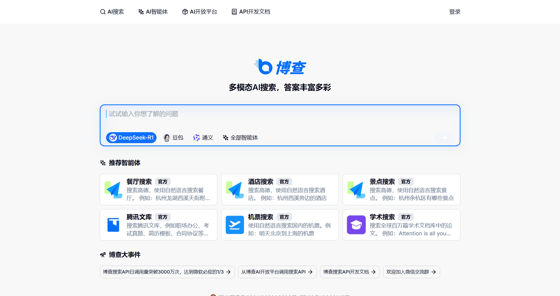 工具截图