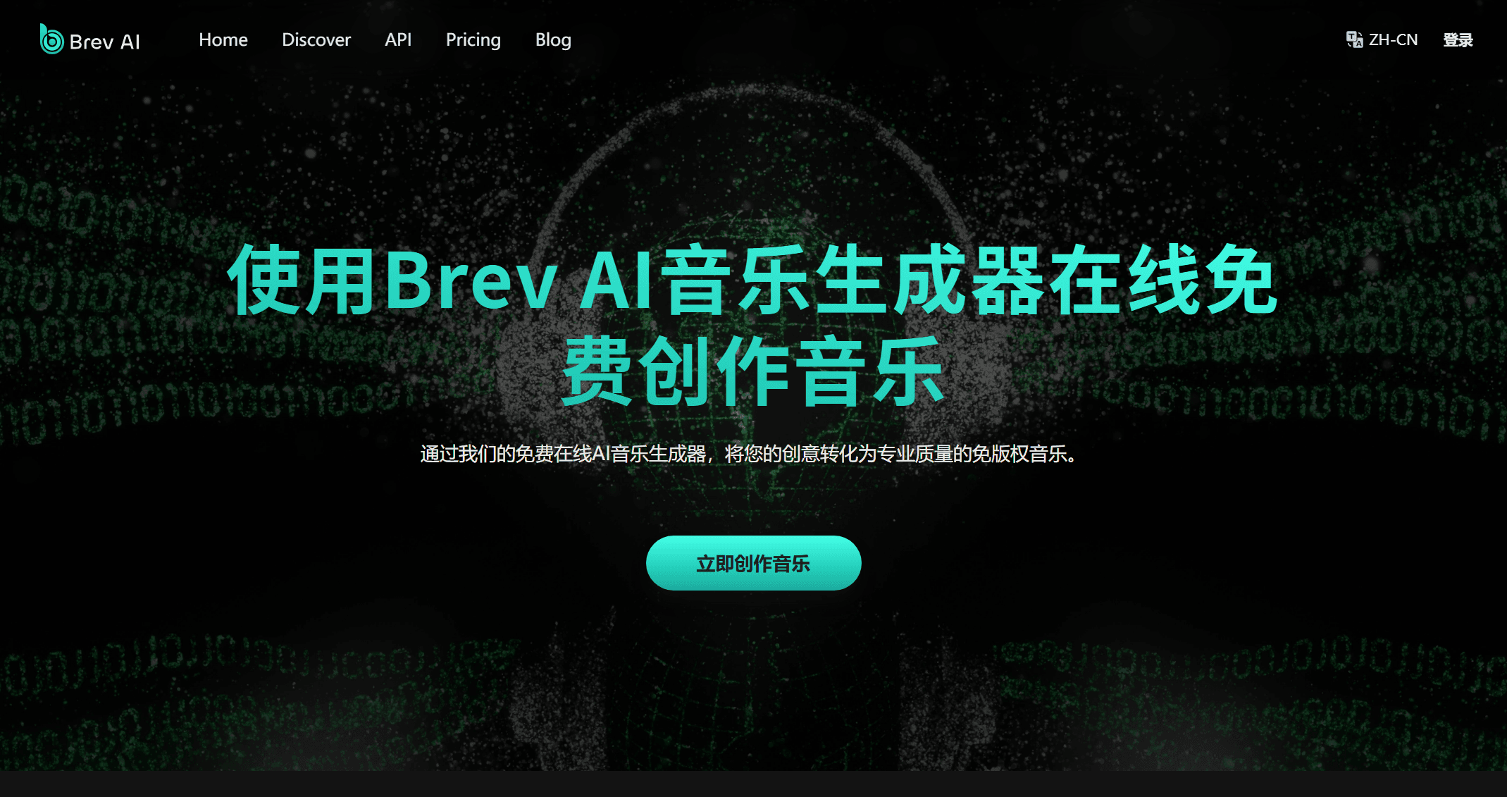 Brev AI