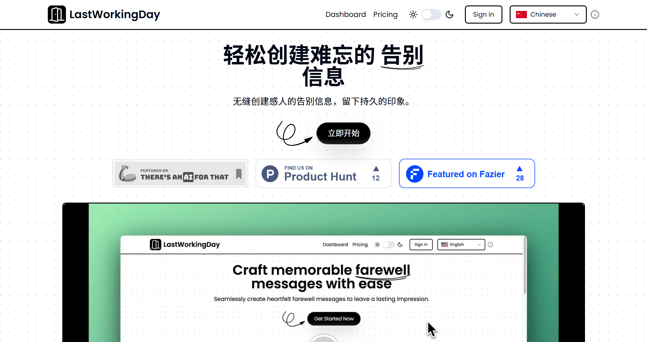 截图 1
