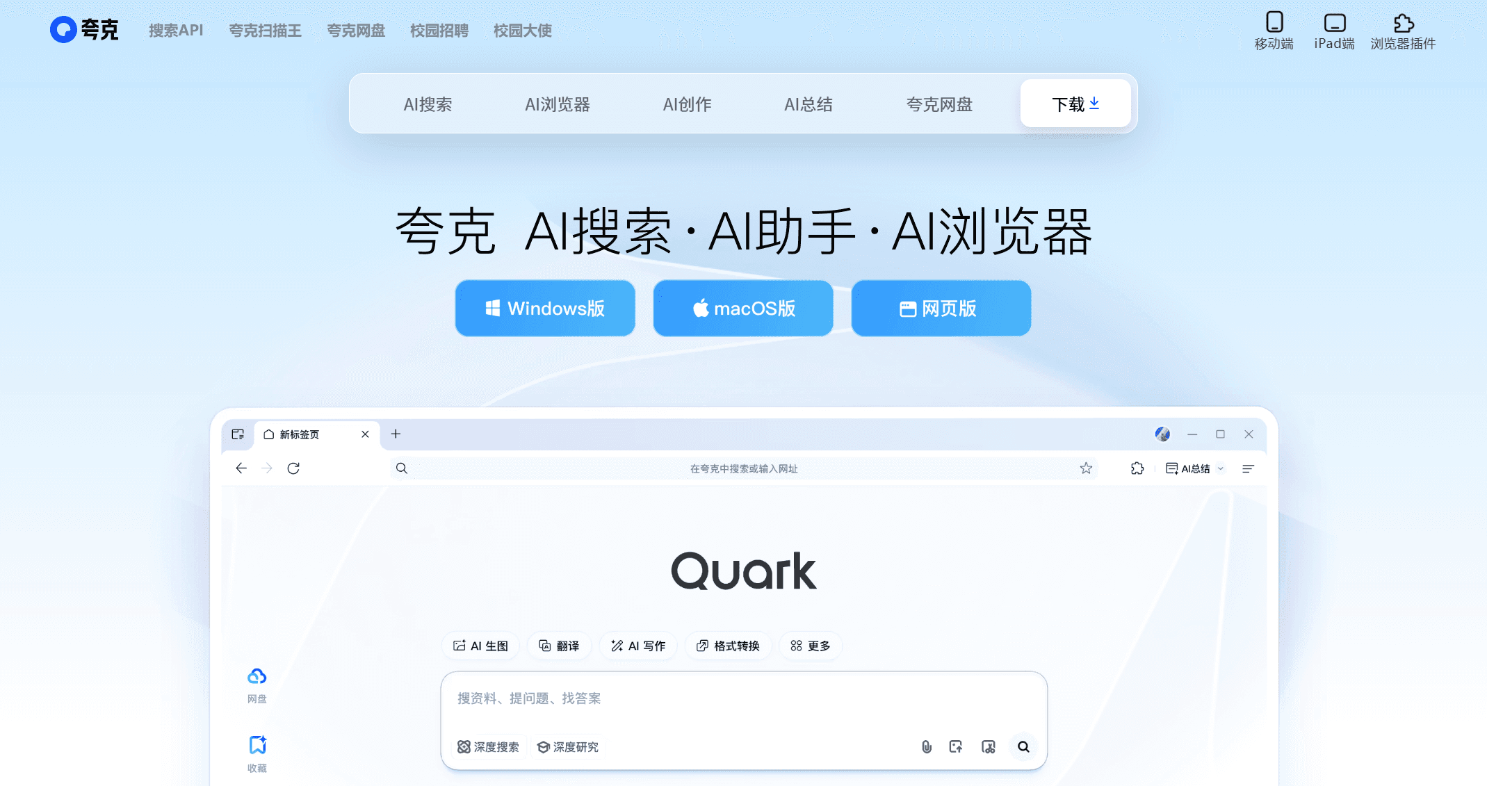 截图 2