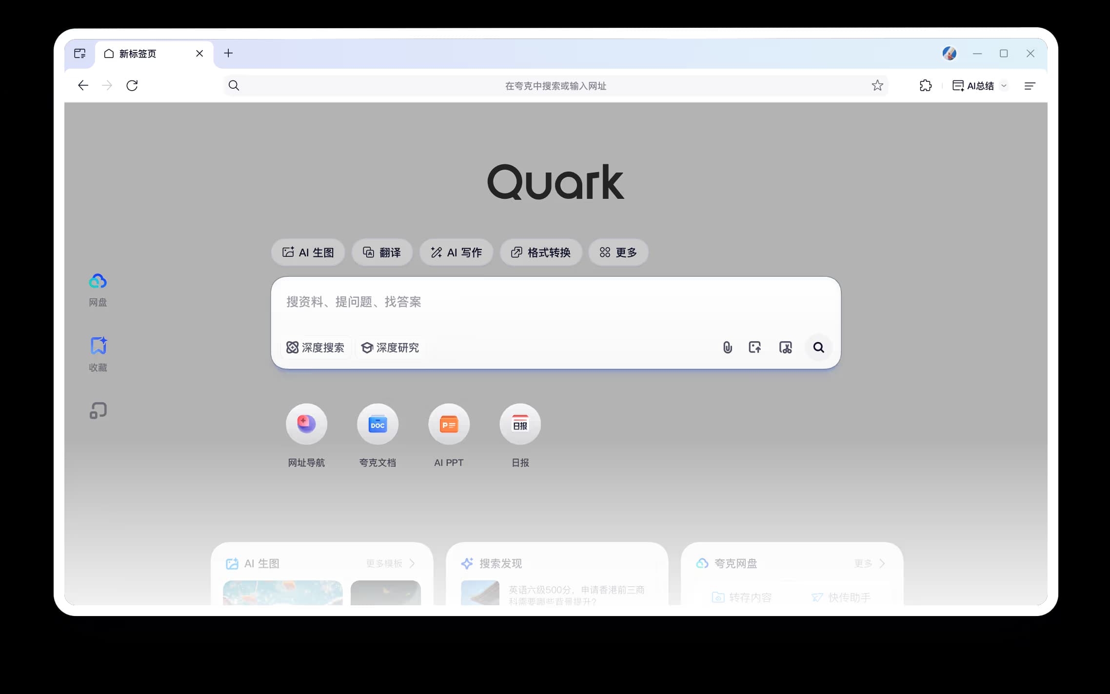 截图 1