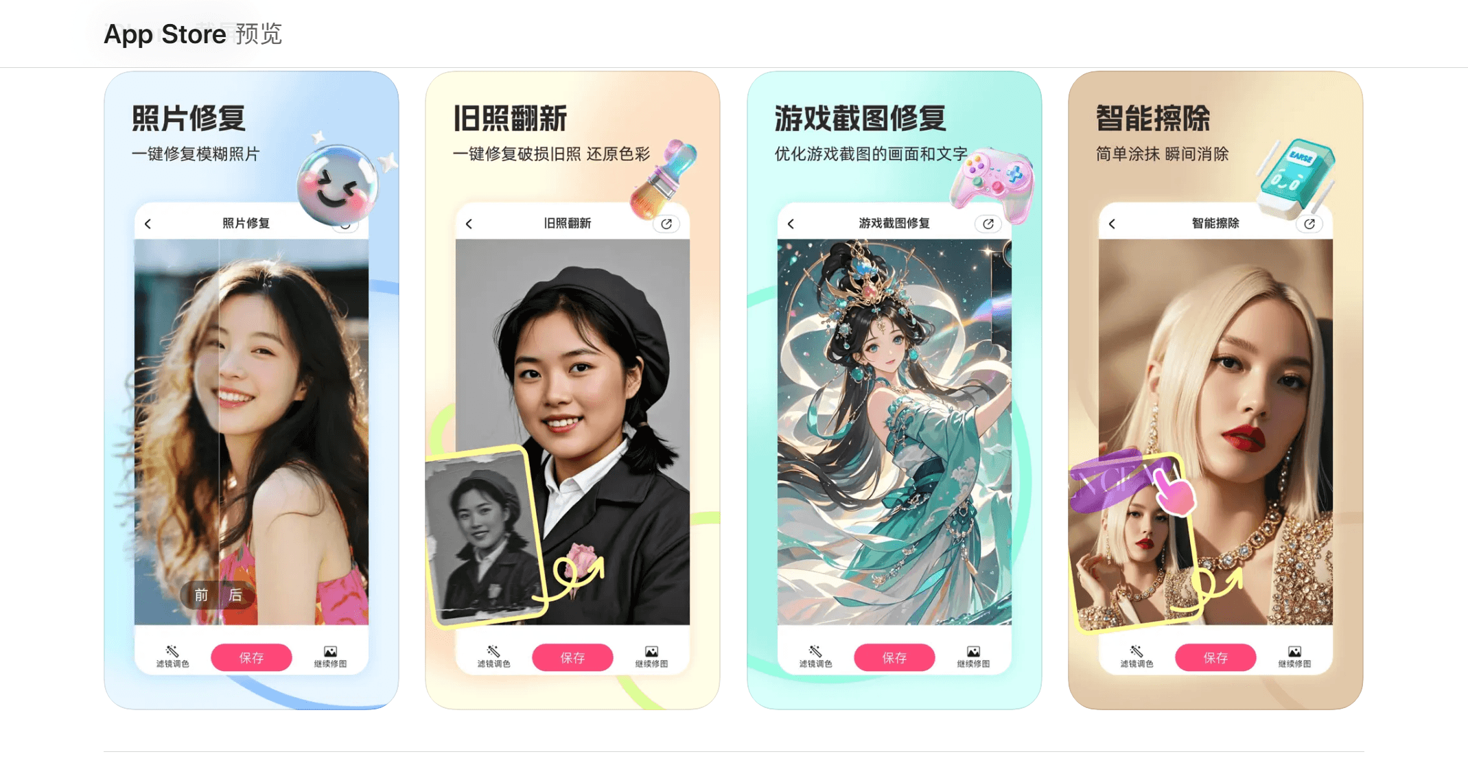 你我当年