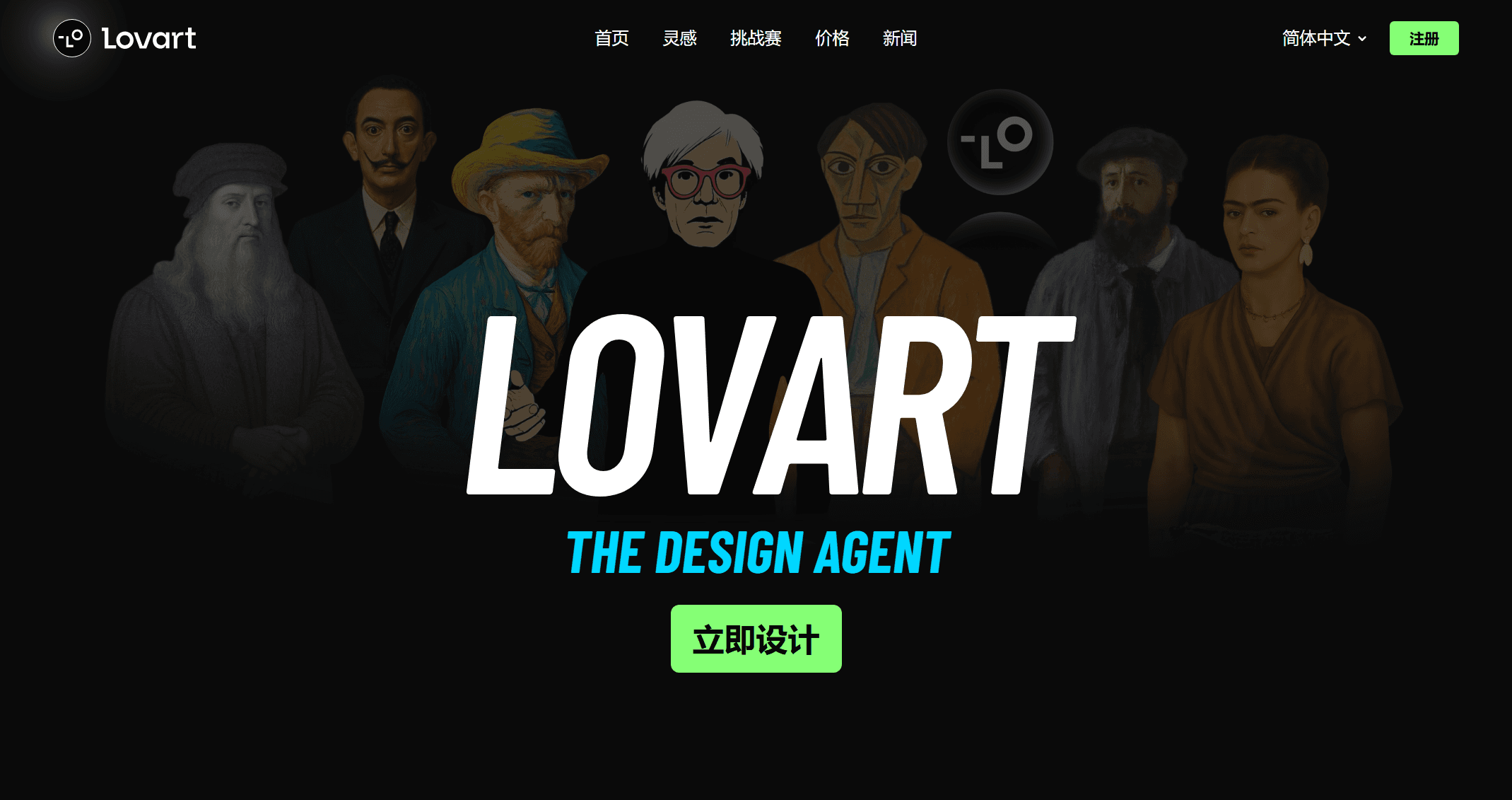 Lovart