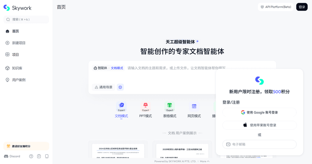 截图 1