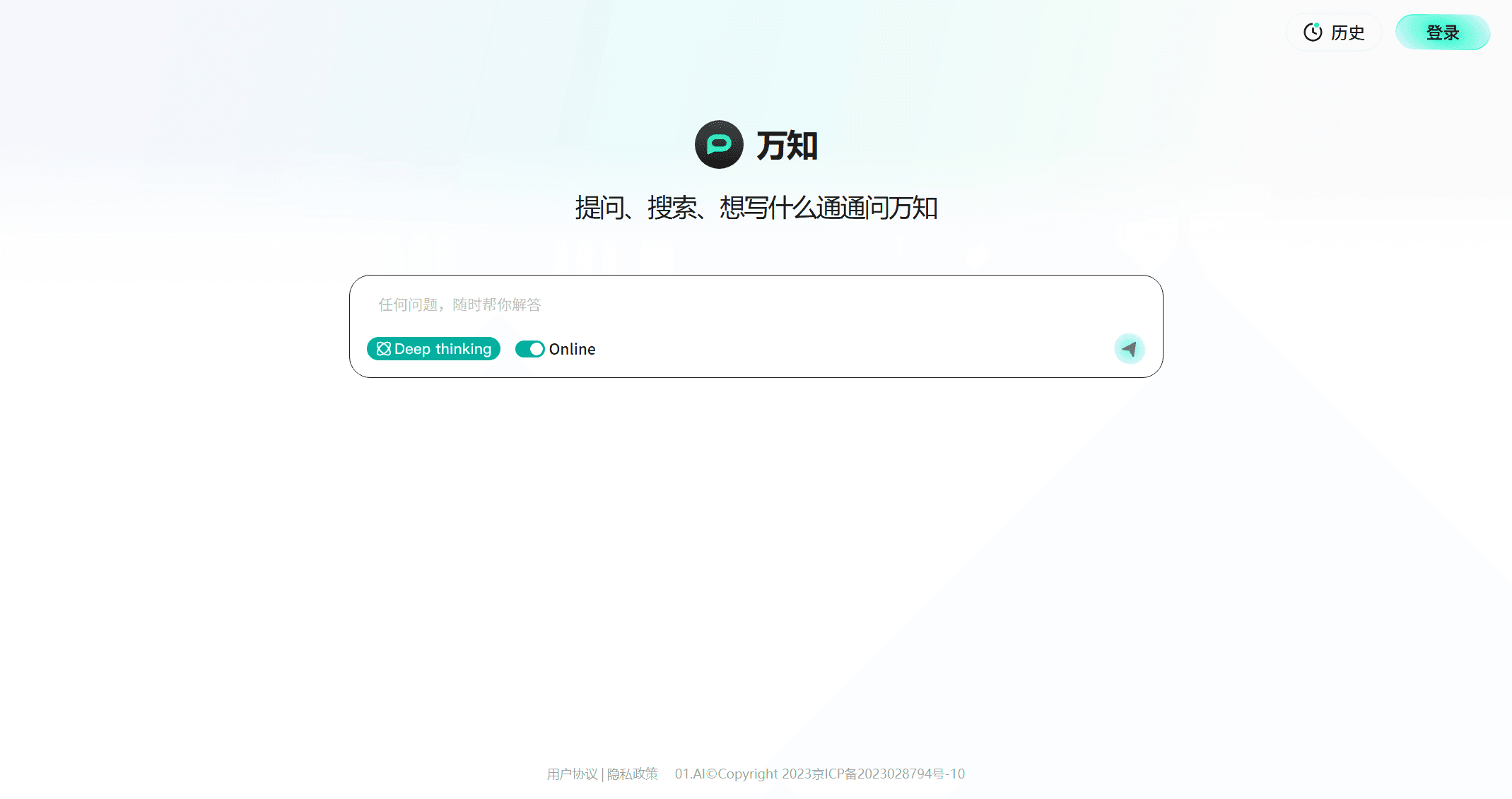 截图 1