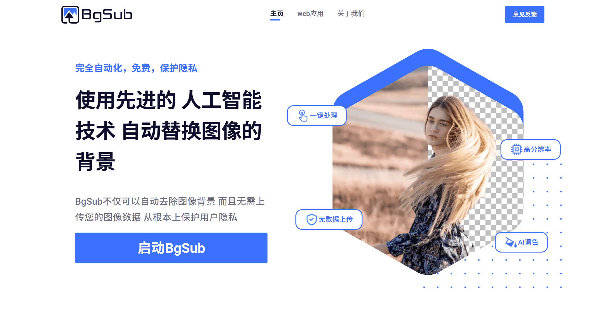 截图 1