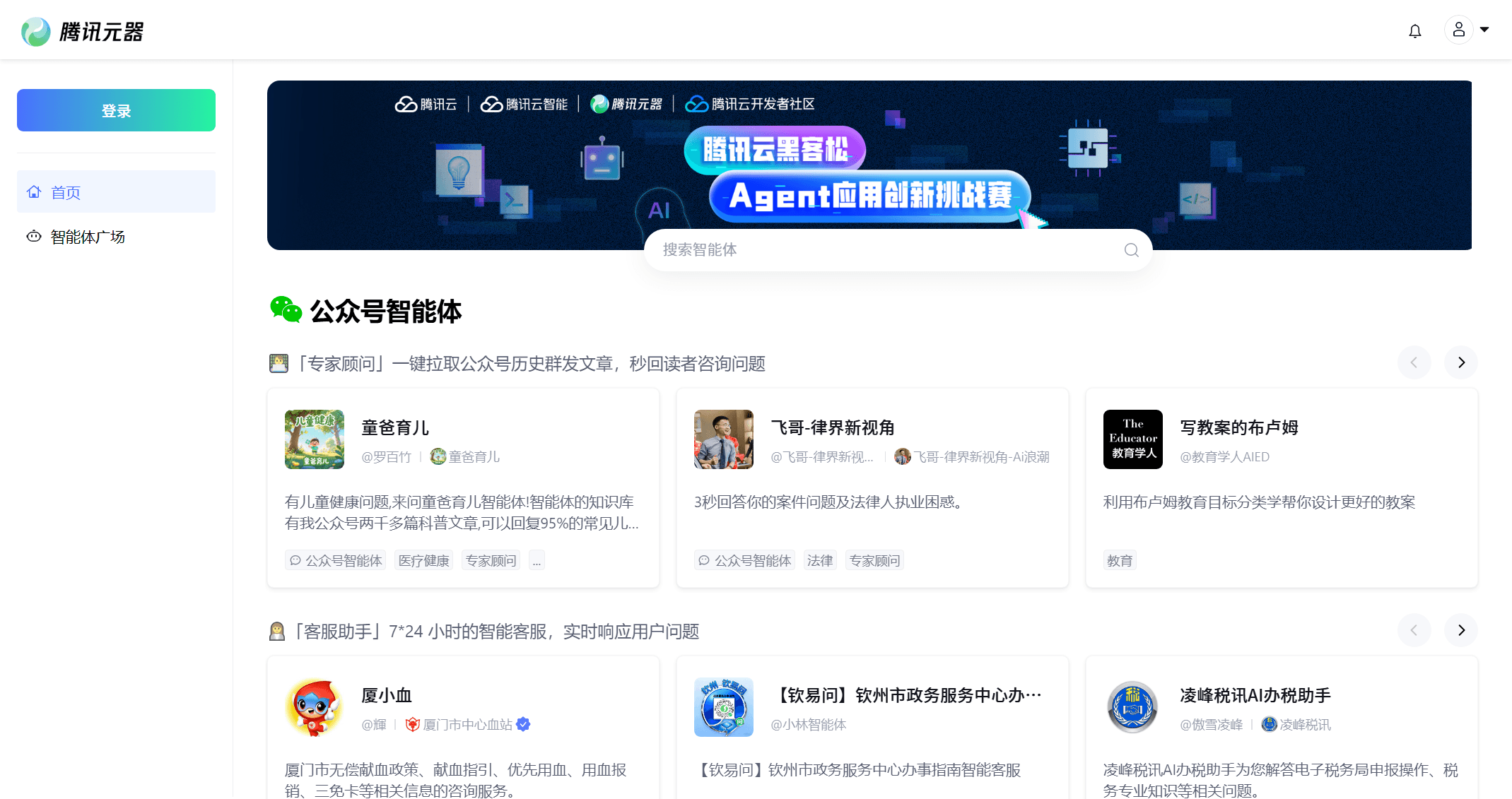 截图 1