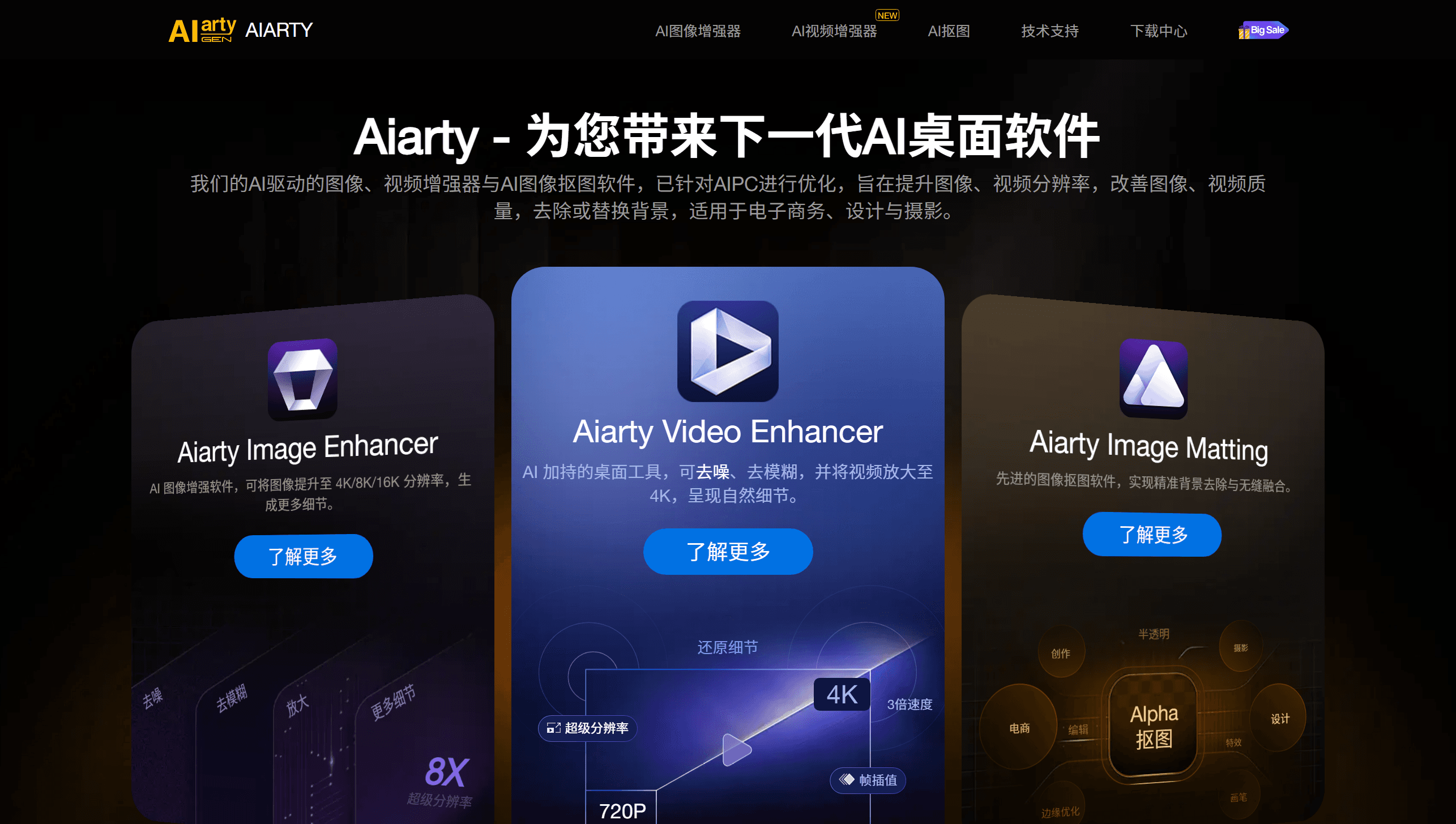 截图 2