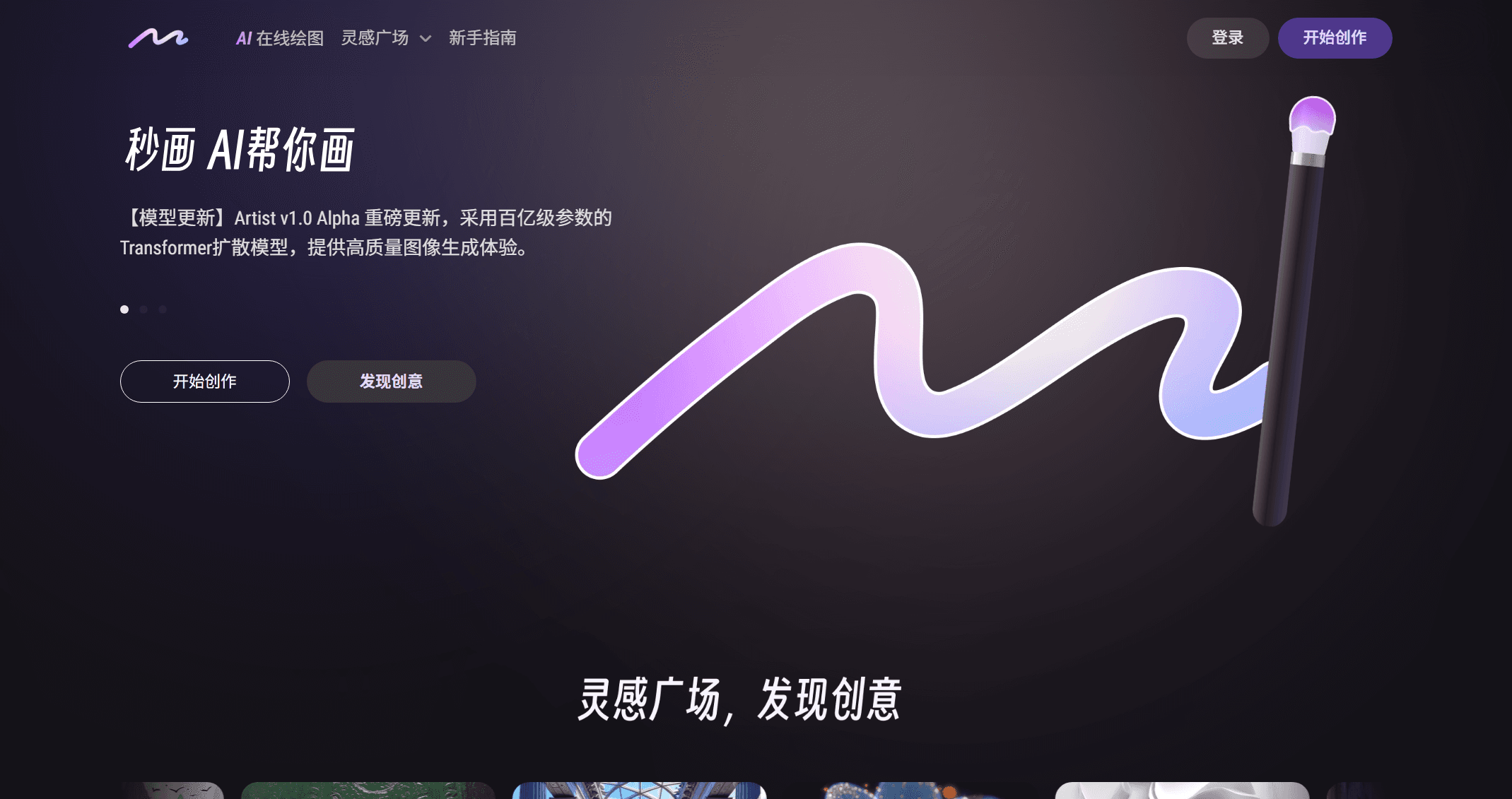 截图 1
