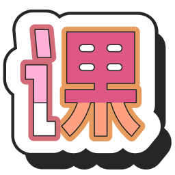 课游记AI - AI工具Logo图标