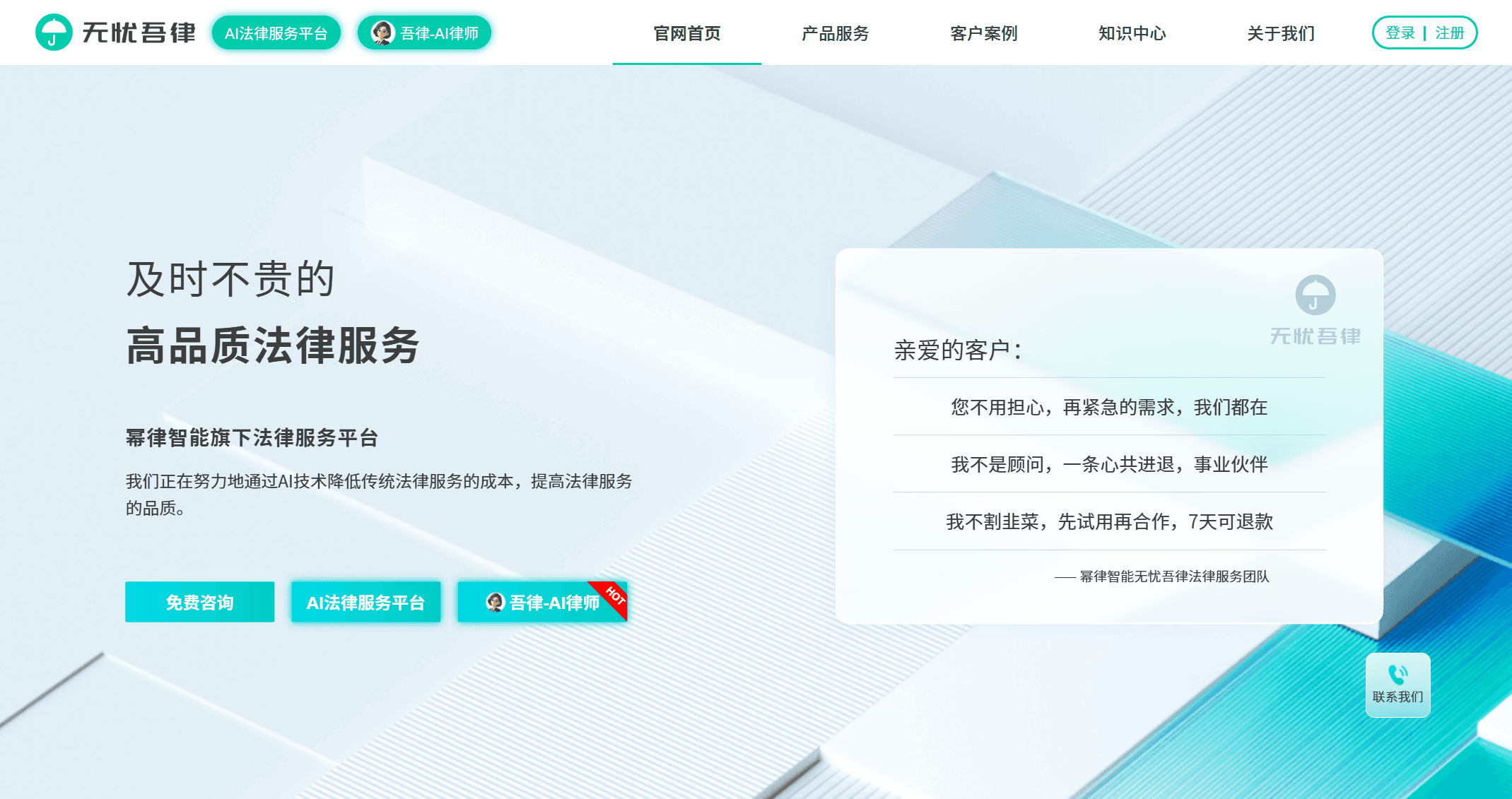 截图 1