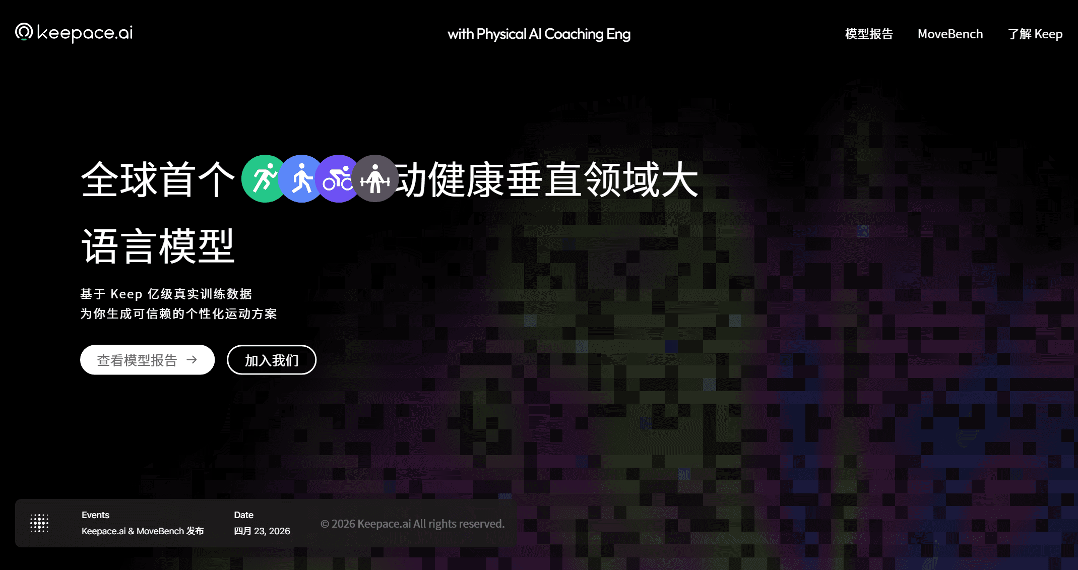 截图 1