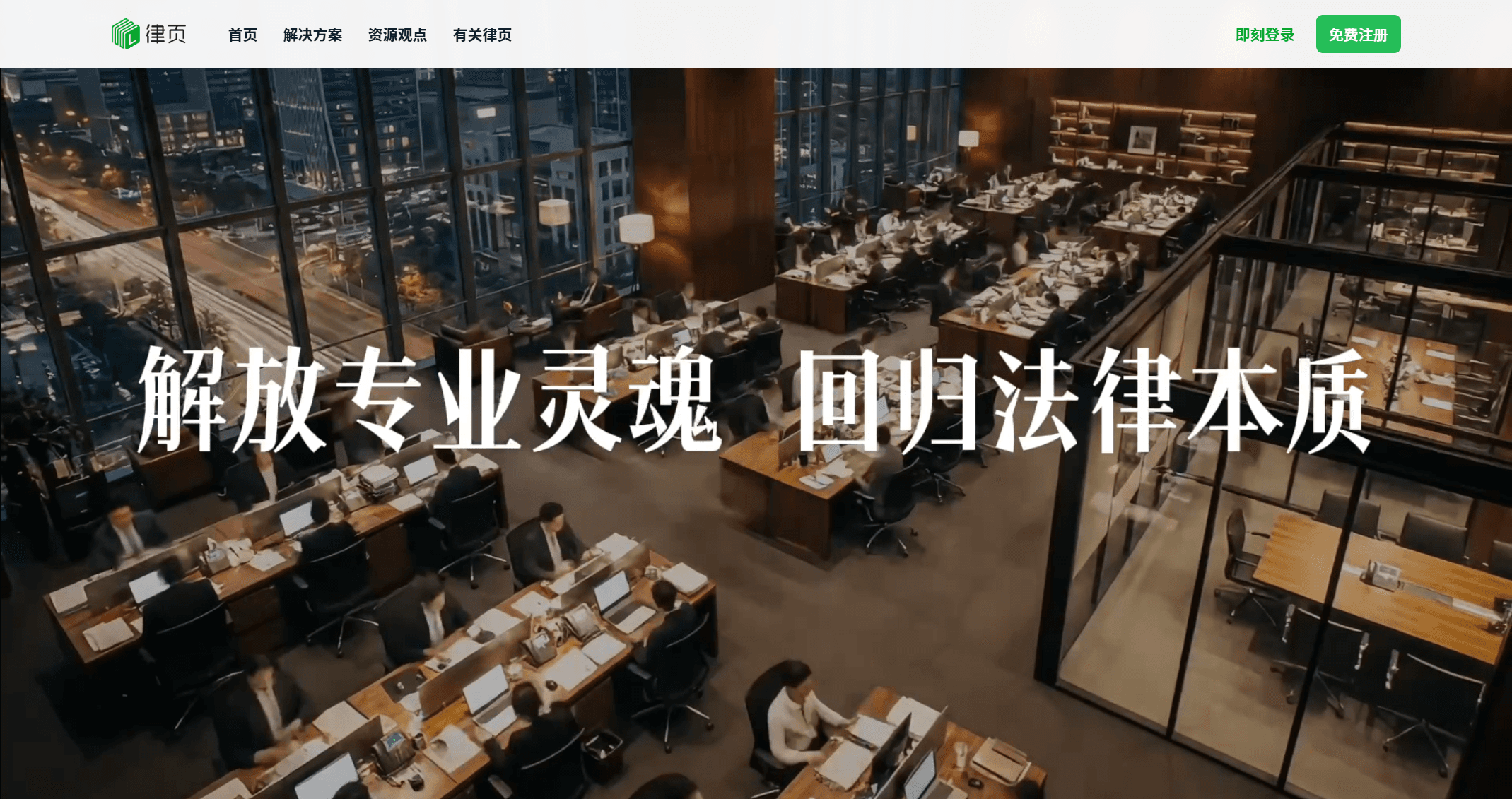 截图 1