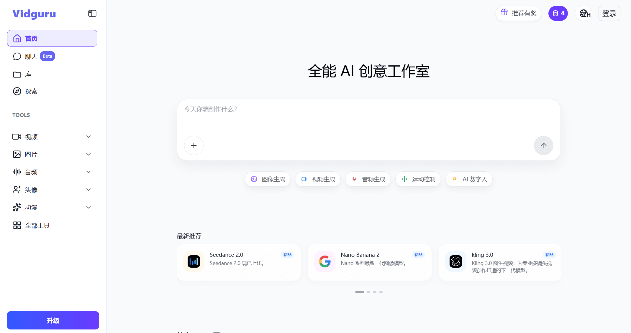 截图 1