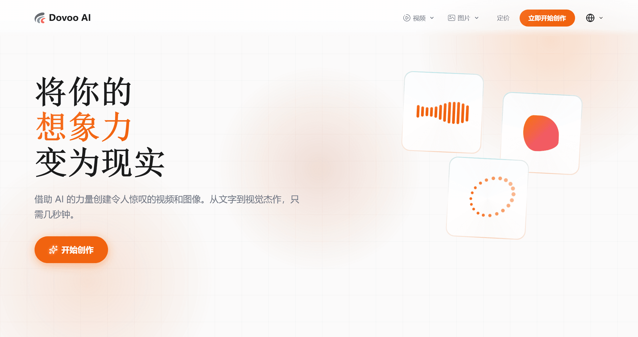 截图 1