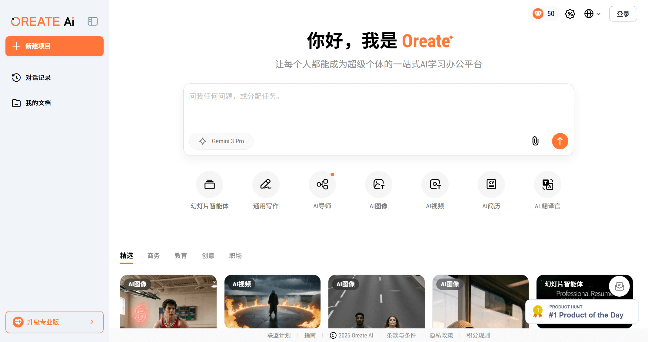 截图 1