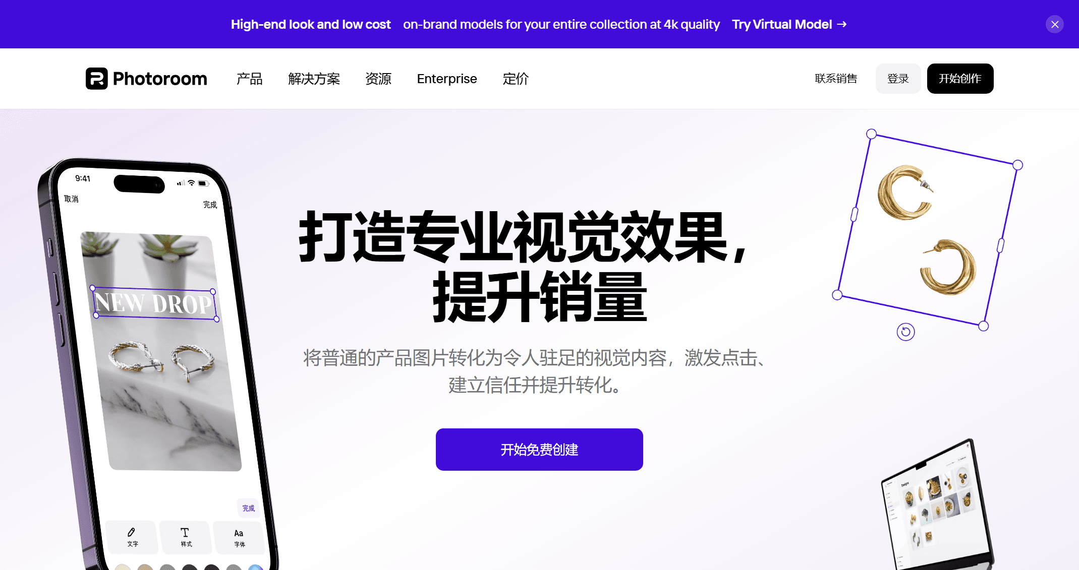 截图 2