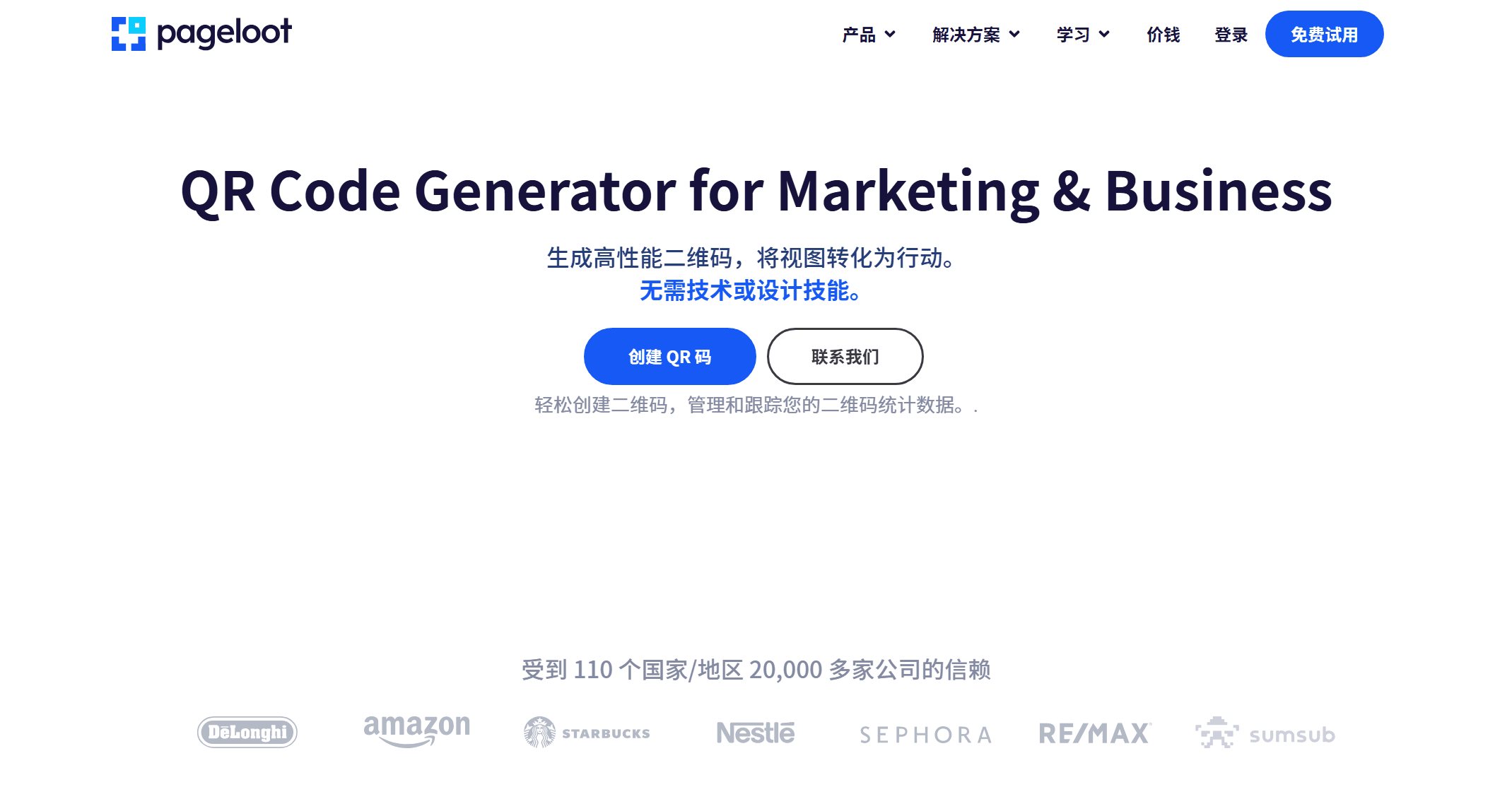 截图 1