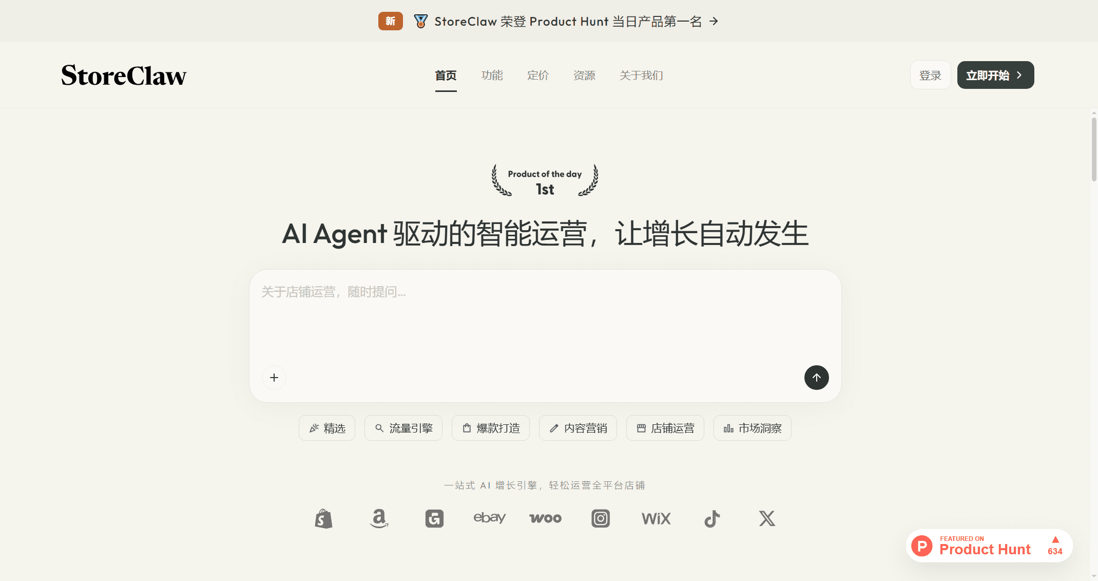 截图 1