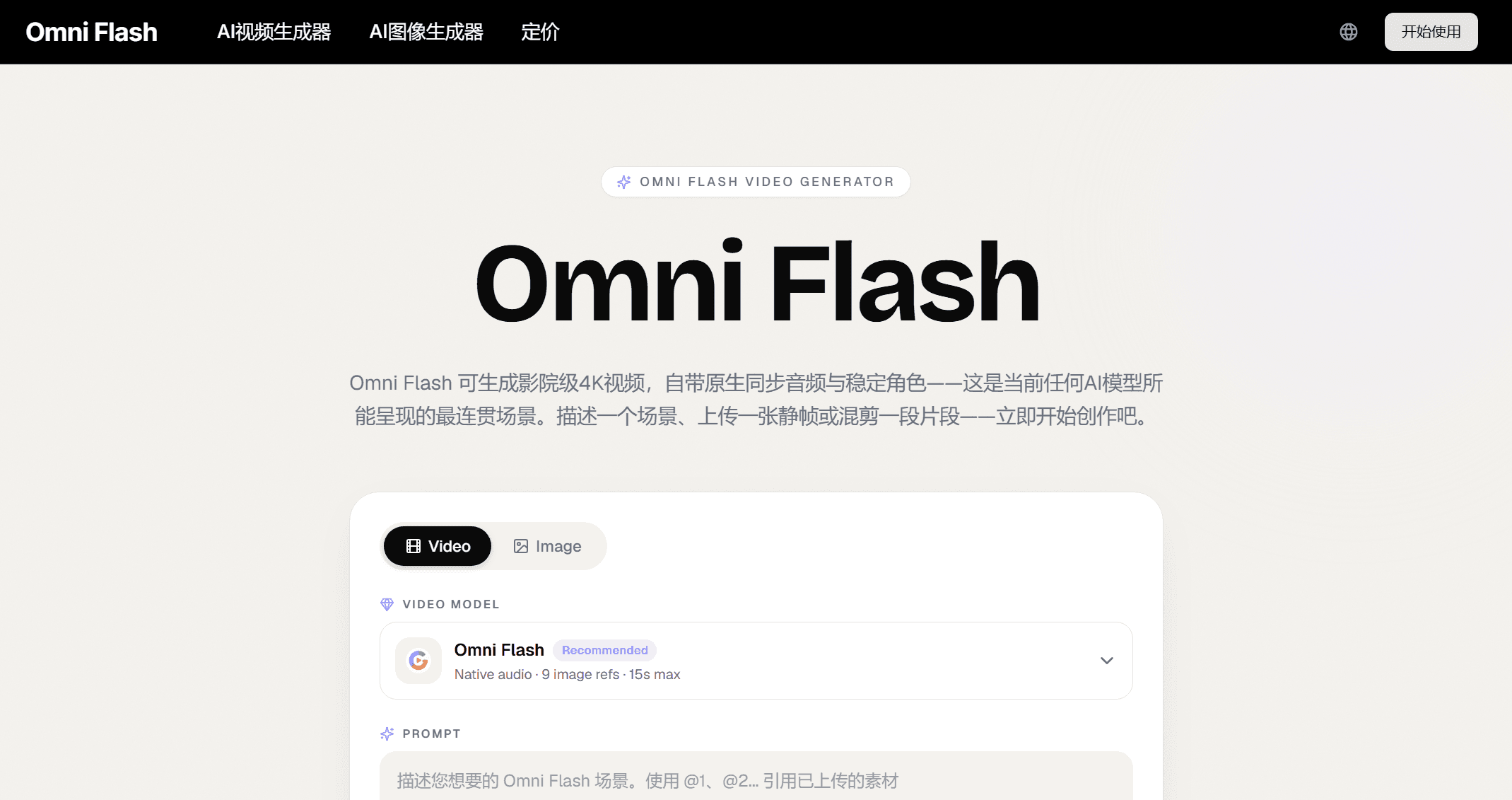 截图 1
