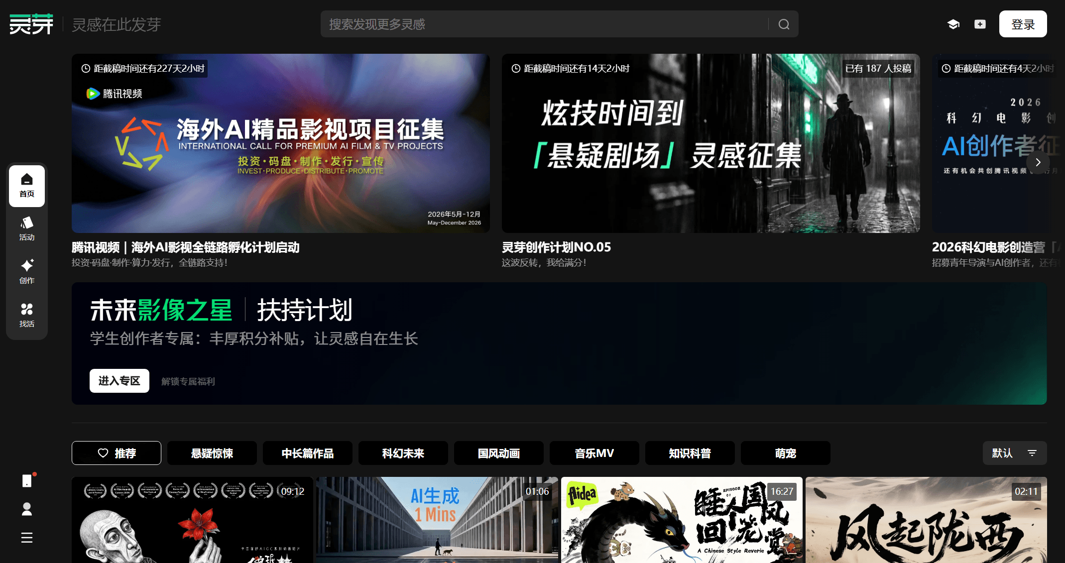 截图 1