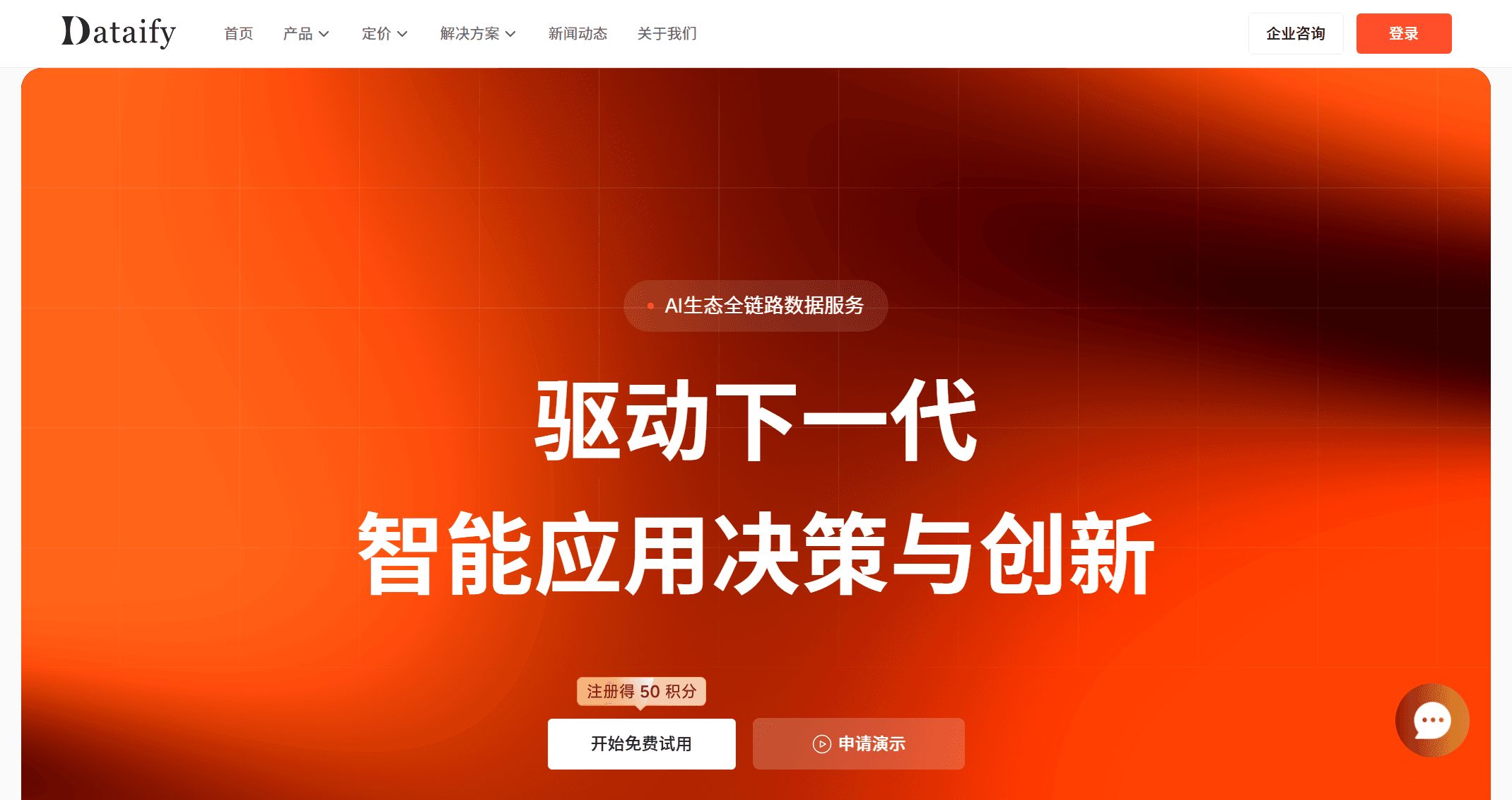 截图 1