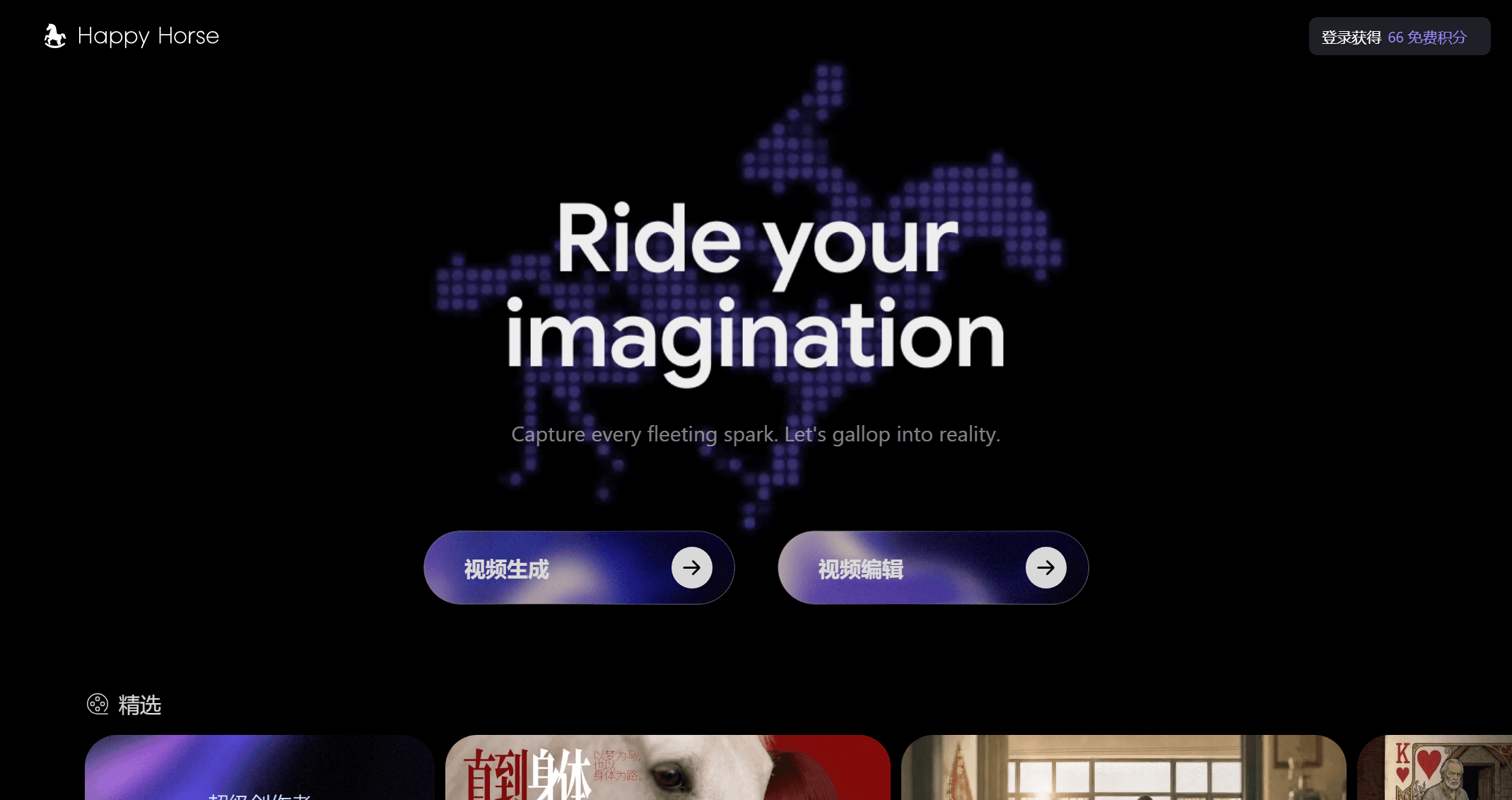 截图 1