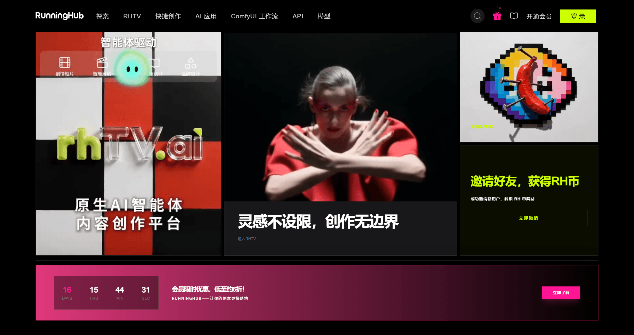 截图 2