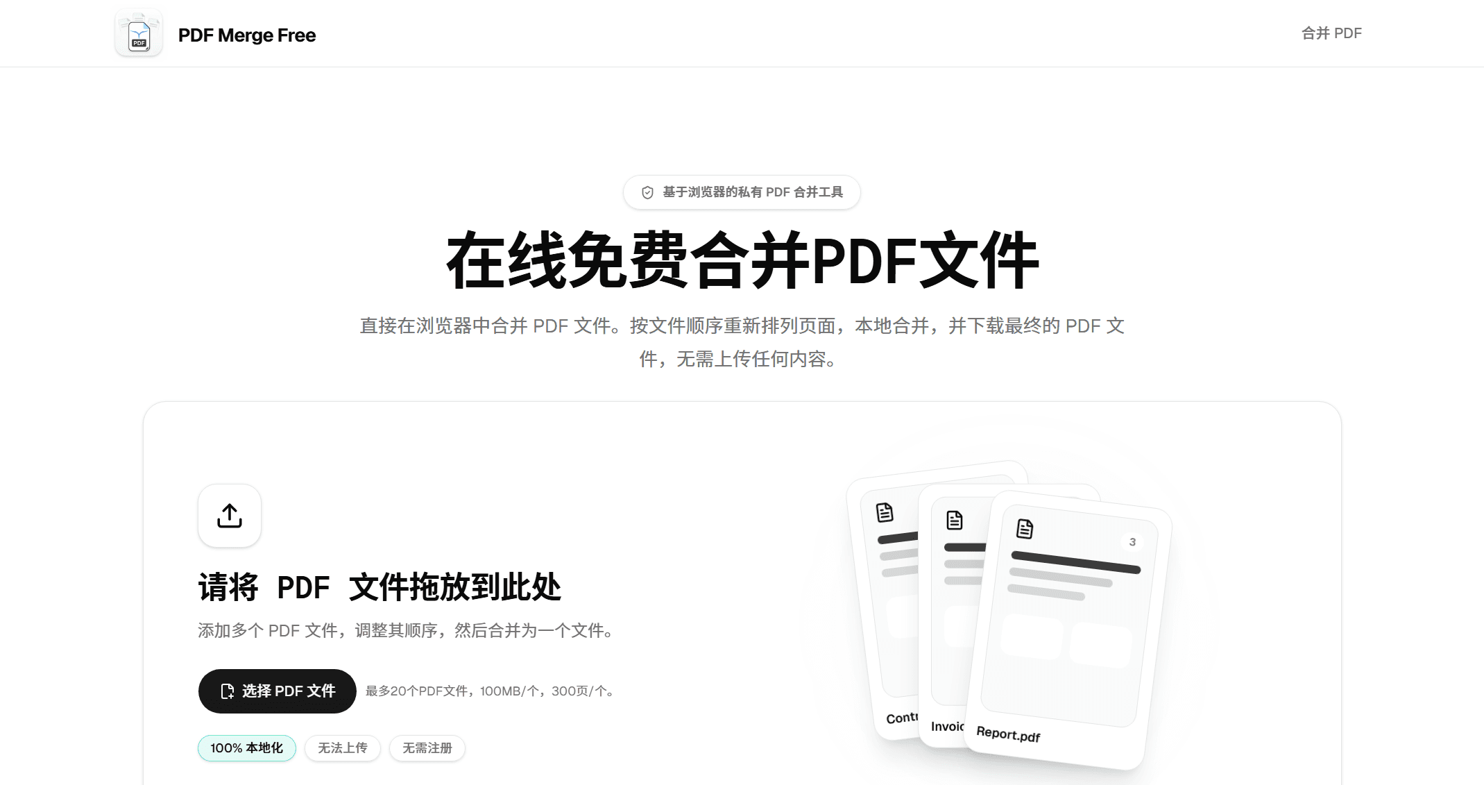 截图 1