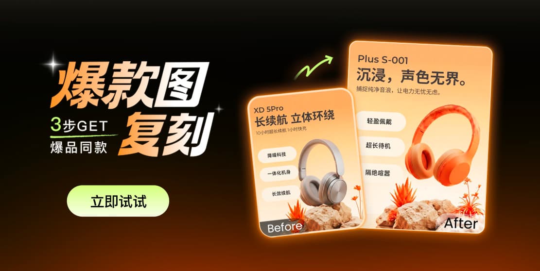 美图设计室