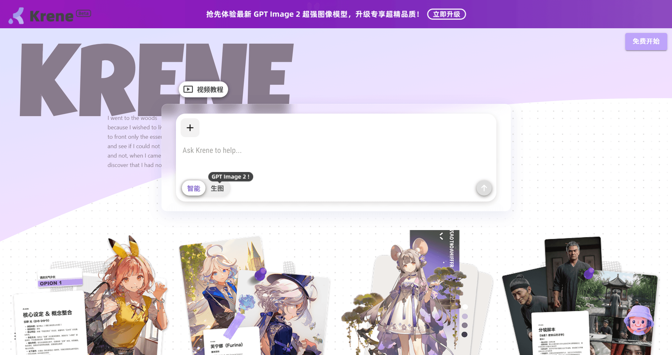 截图 1