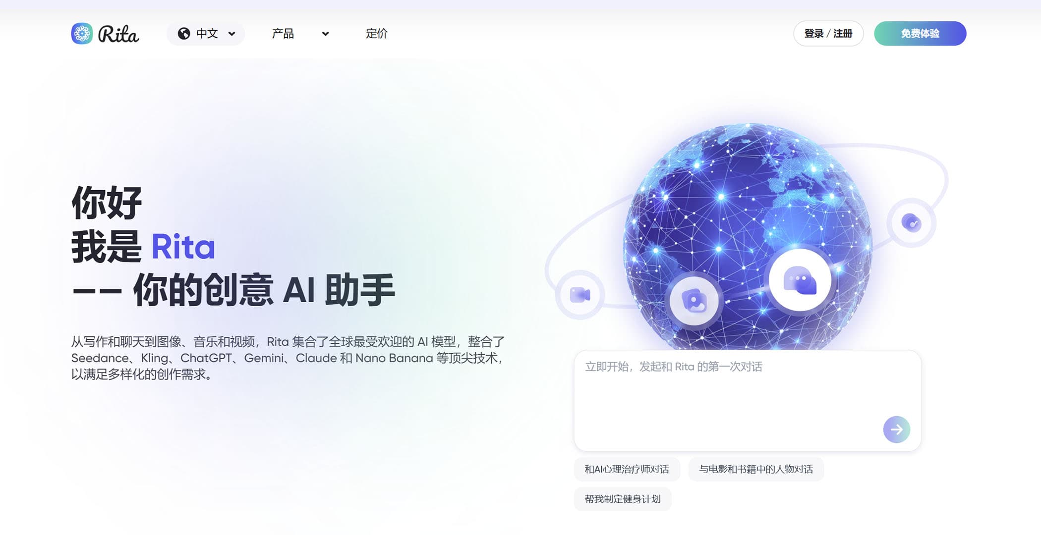 截图 1
