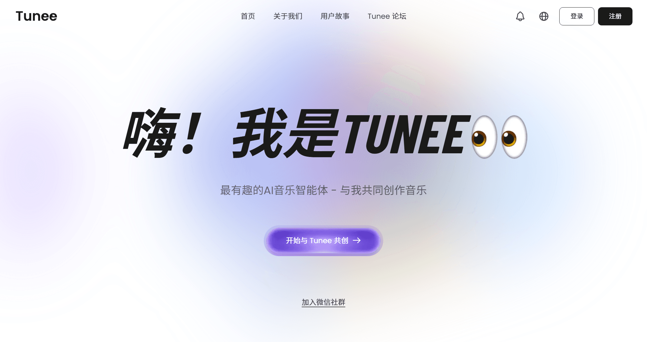 Tunee